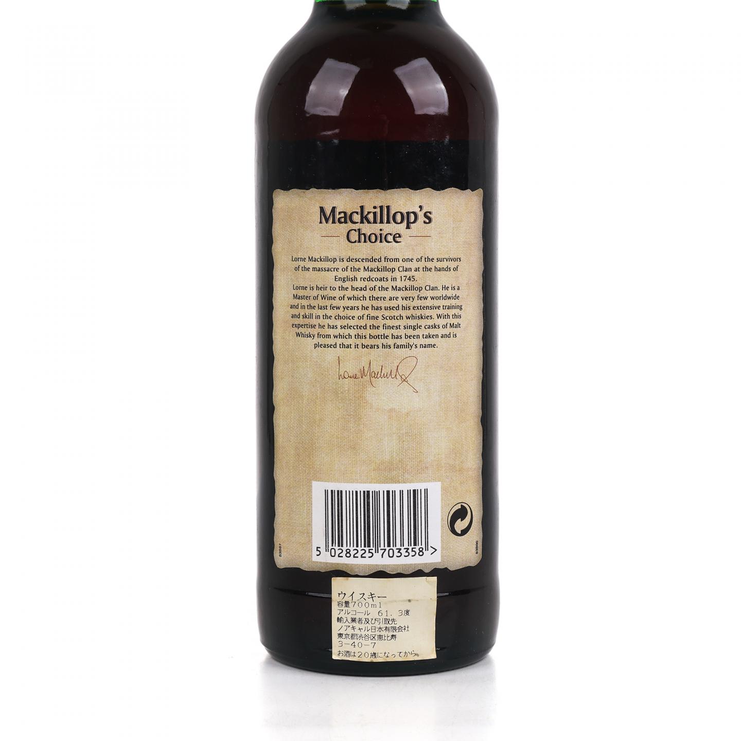 Coleburn 1980-2001 McC 雪莉单桶#1859