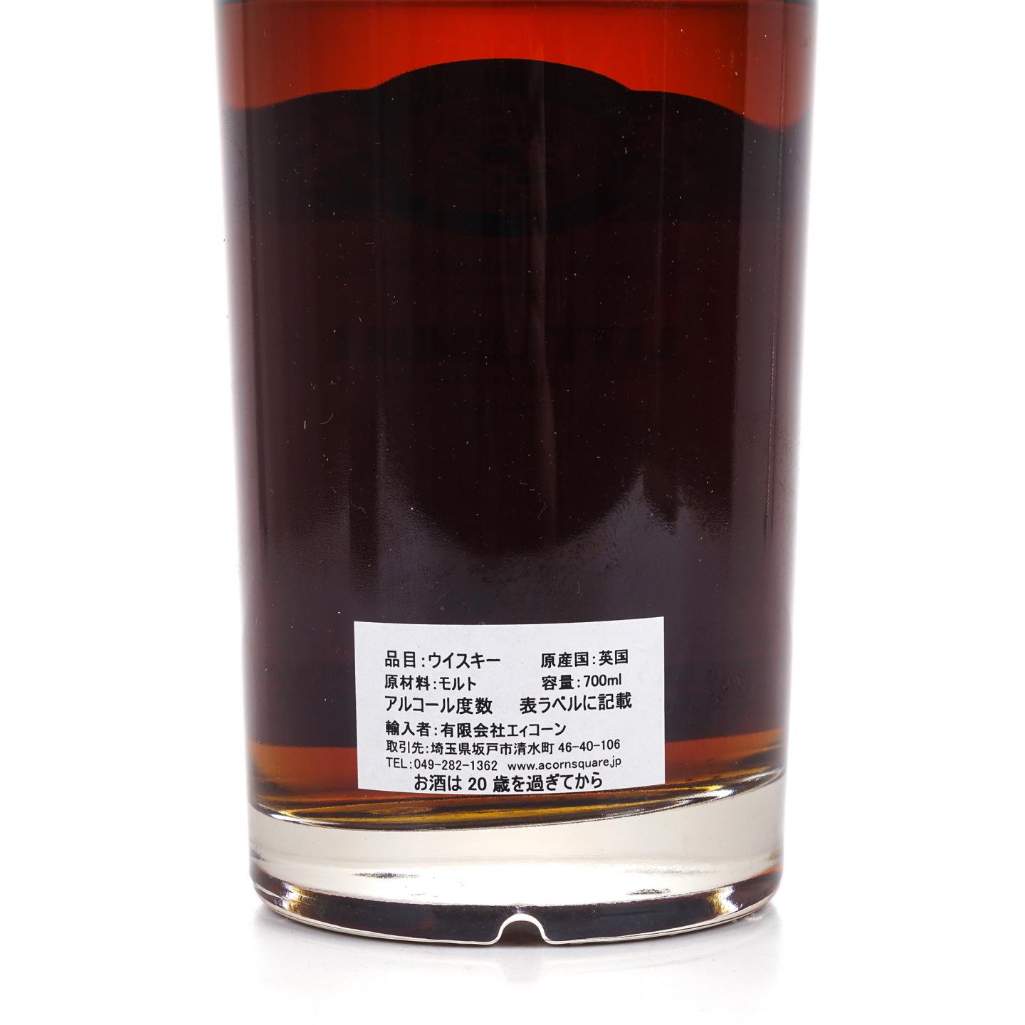 Littlemill 小磨坊 1988-2013 MoS 13035