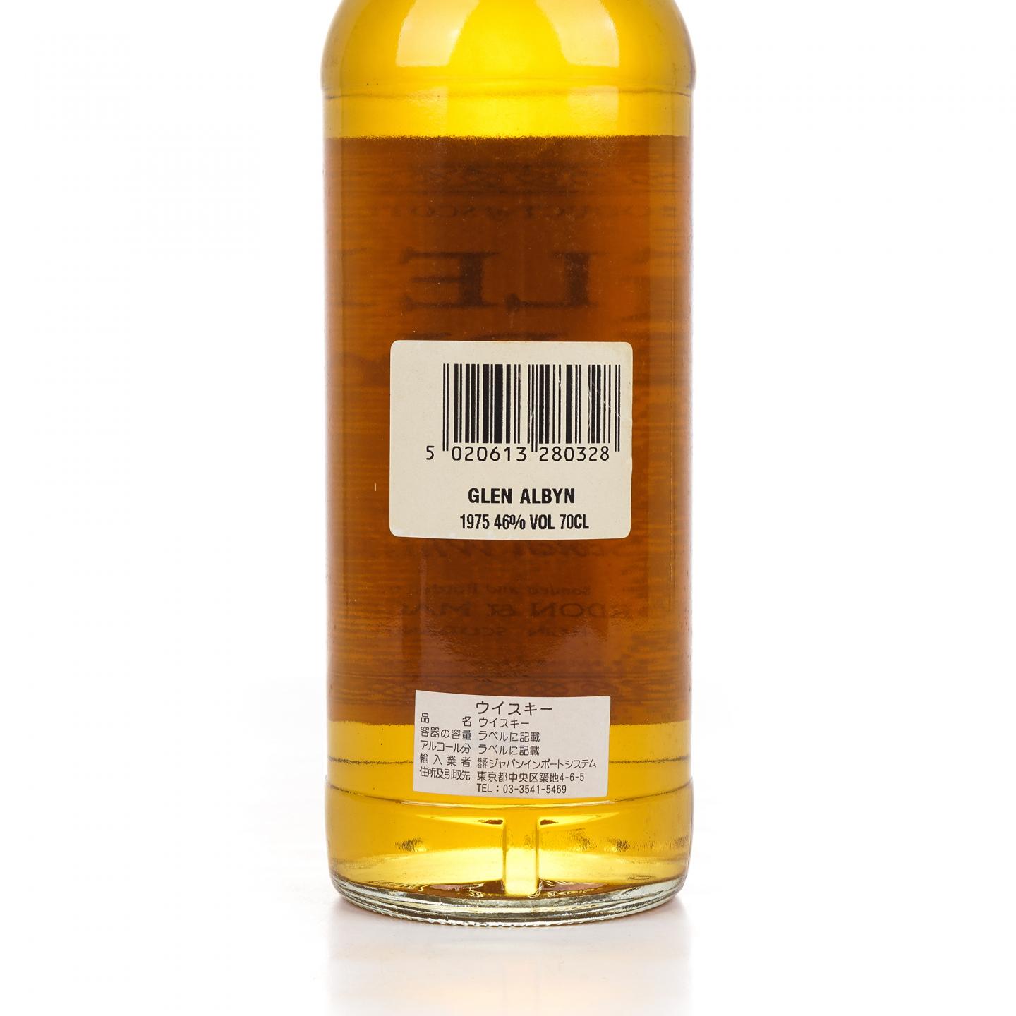 Glen Albyn 格兰艾宾 1975-2005 GM