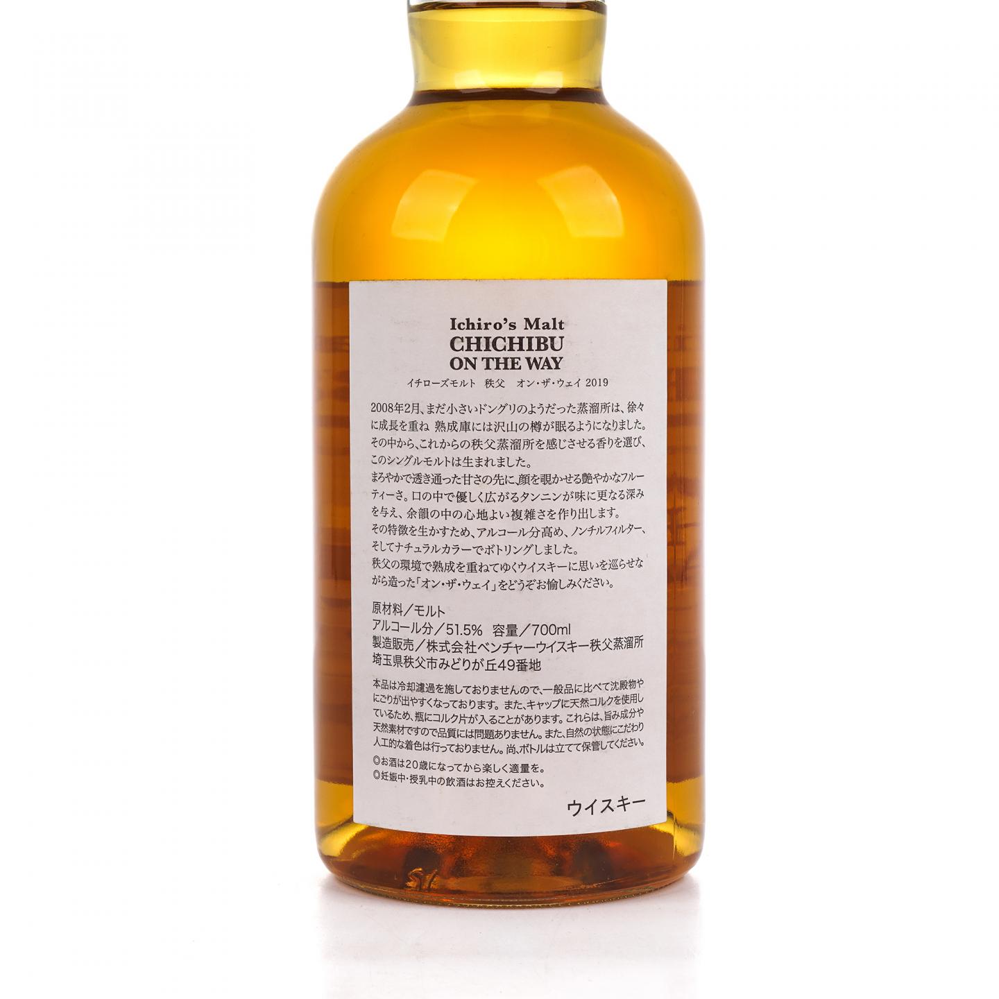 秩父 2019 On The Way