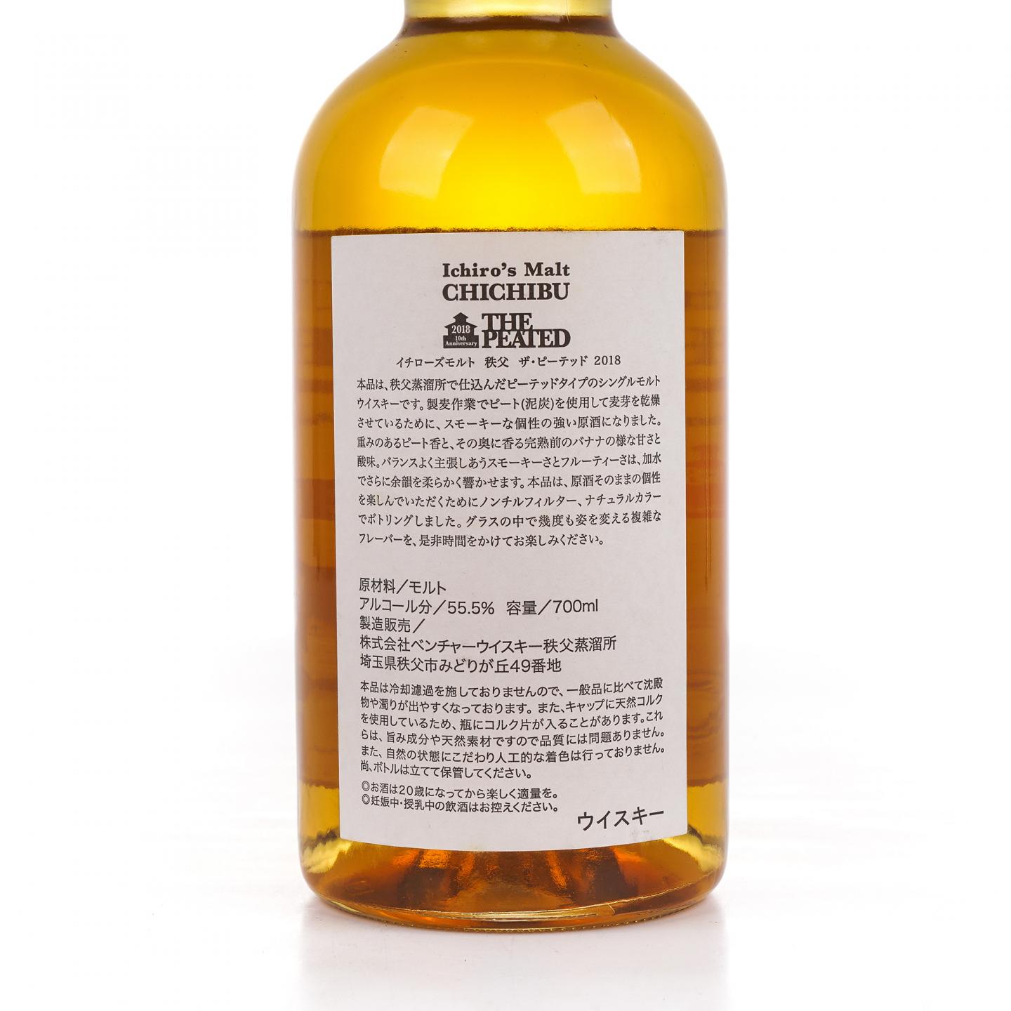 秩父 2018 10周年纪念 The Peated