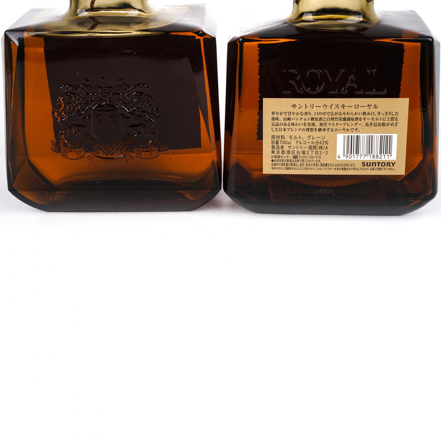 三得利 Royal SR/生肖羊 调和 700ml+720ml