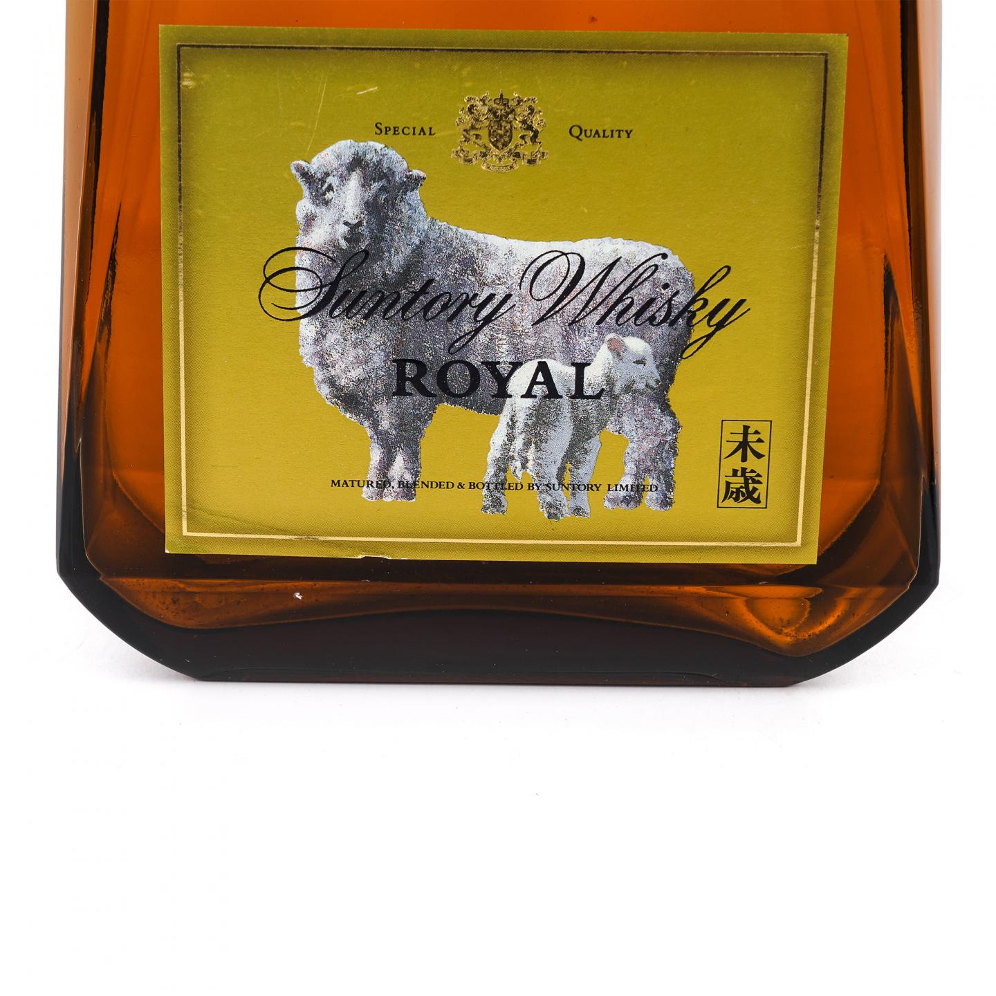 三得利 Royal SR/生肖羊 调和 700ml+720ml