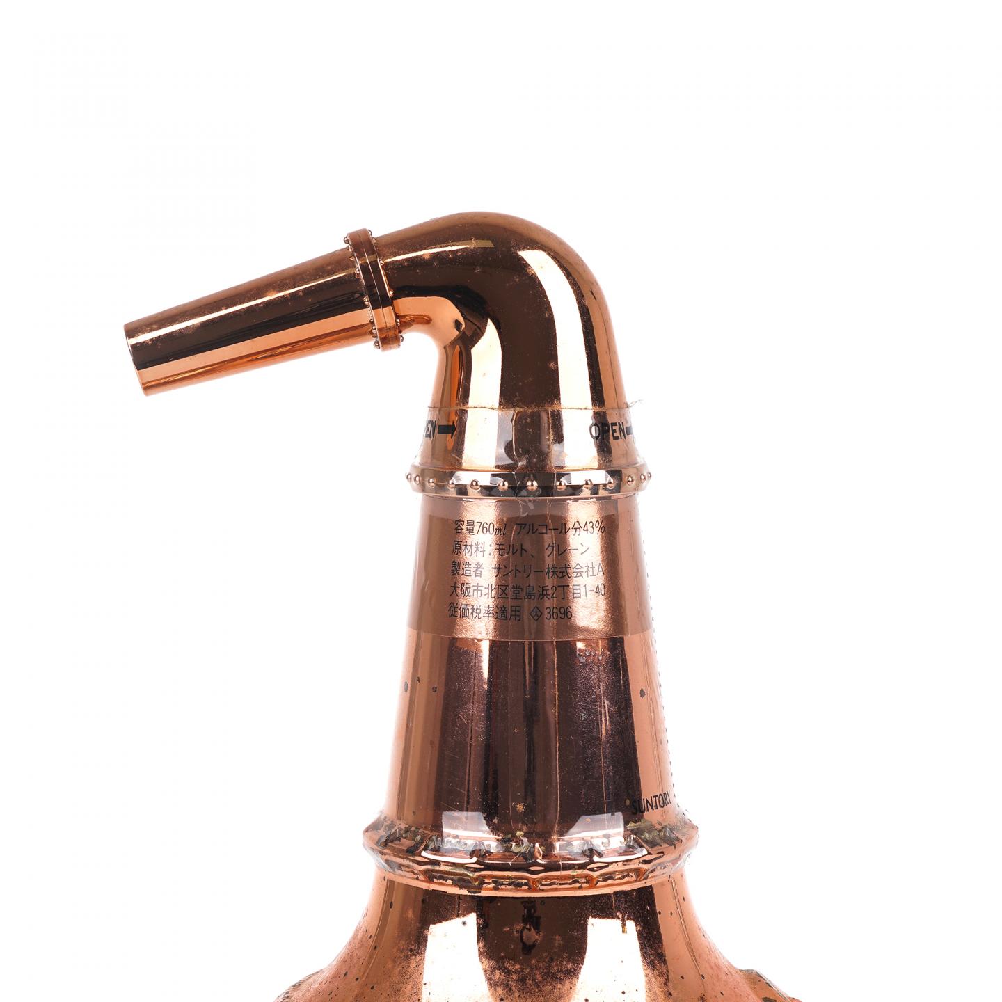 三得利 蒸馏器造型/Osaka World Sail’83 760ml+720ml