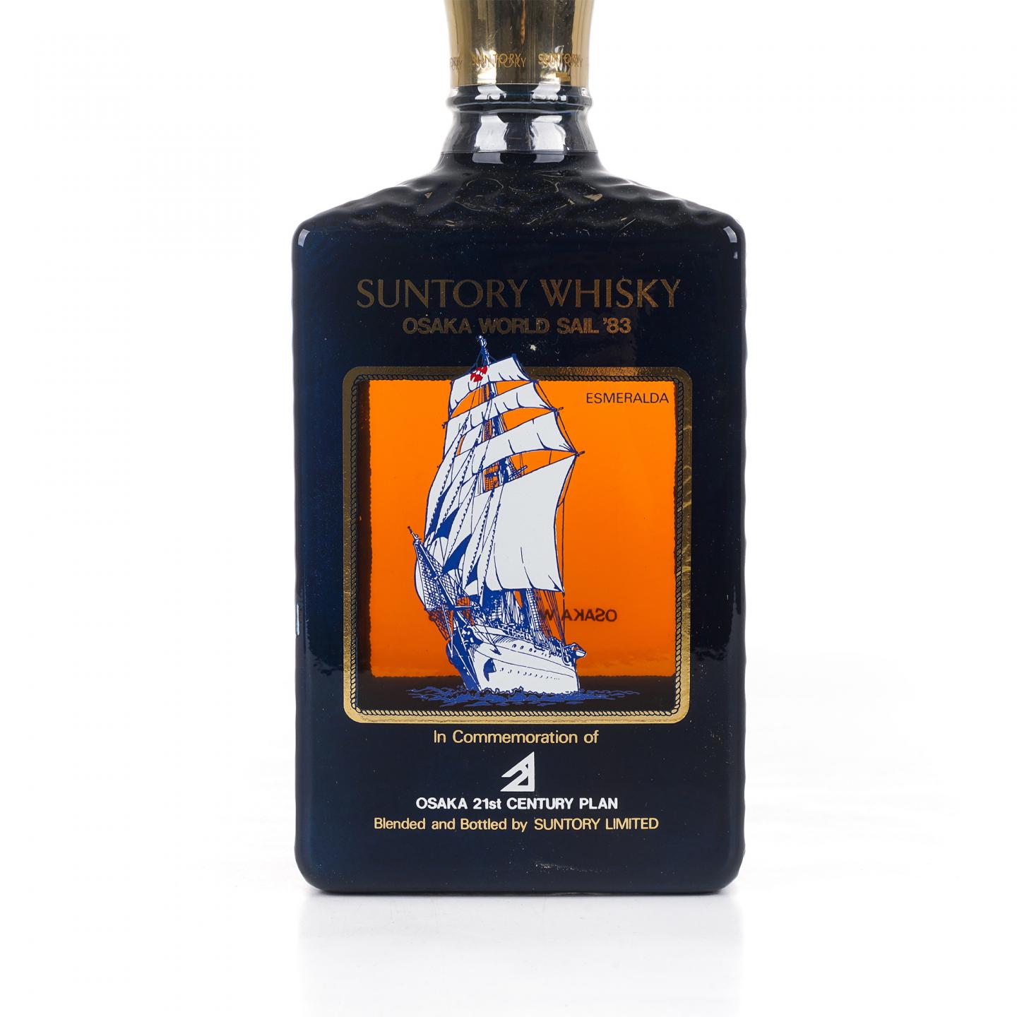 三得利 蒸馏器造型/Osaka World Sail’83 760ml+720ml