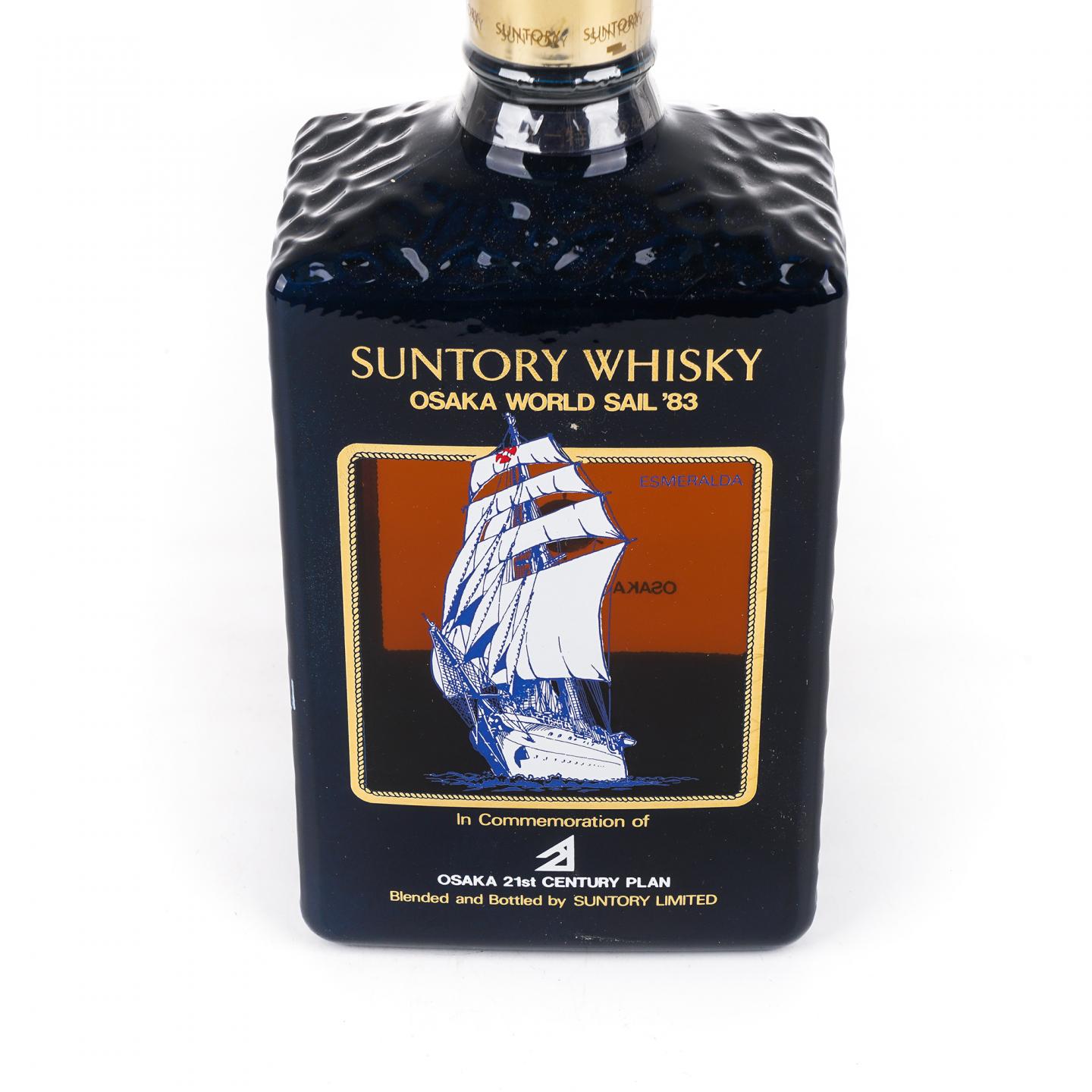 三得利 蒸馏器造型/Osaka World Sail’83 760ml+720ml