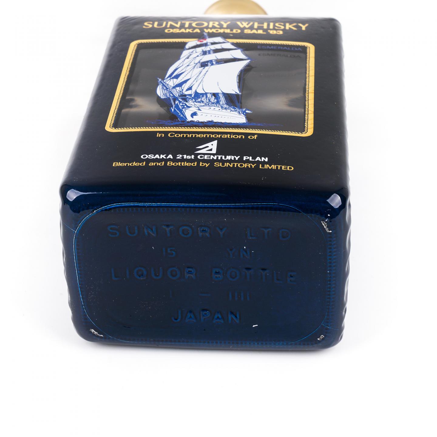 三得利 蒸馏器造型/Osaka World Sail’83 760ml+720ml