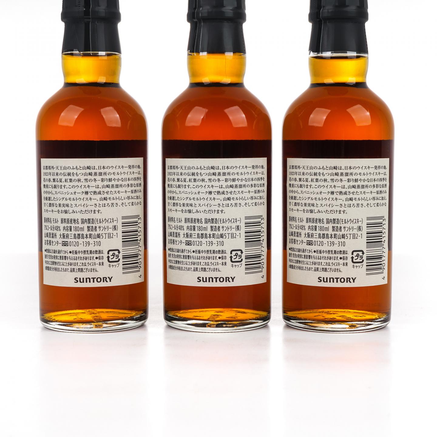 【中样】山崎蒸馏所限定 Peated Malt 3支组*180ml