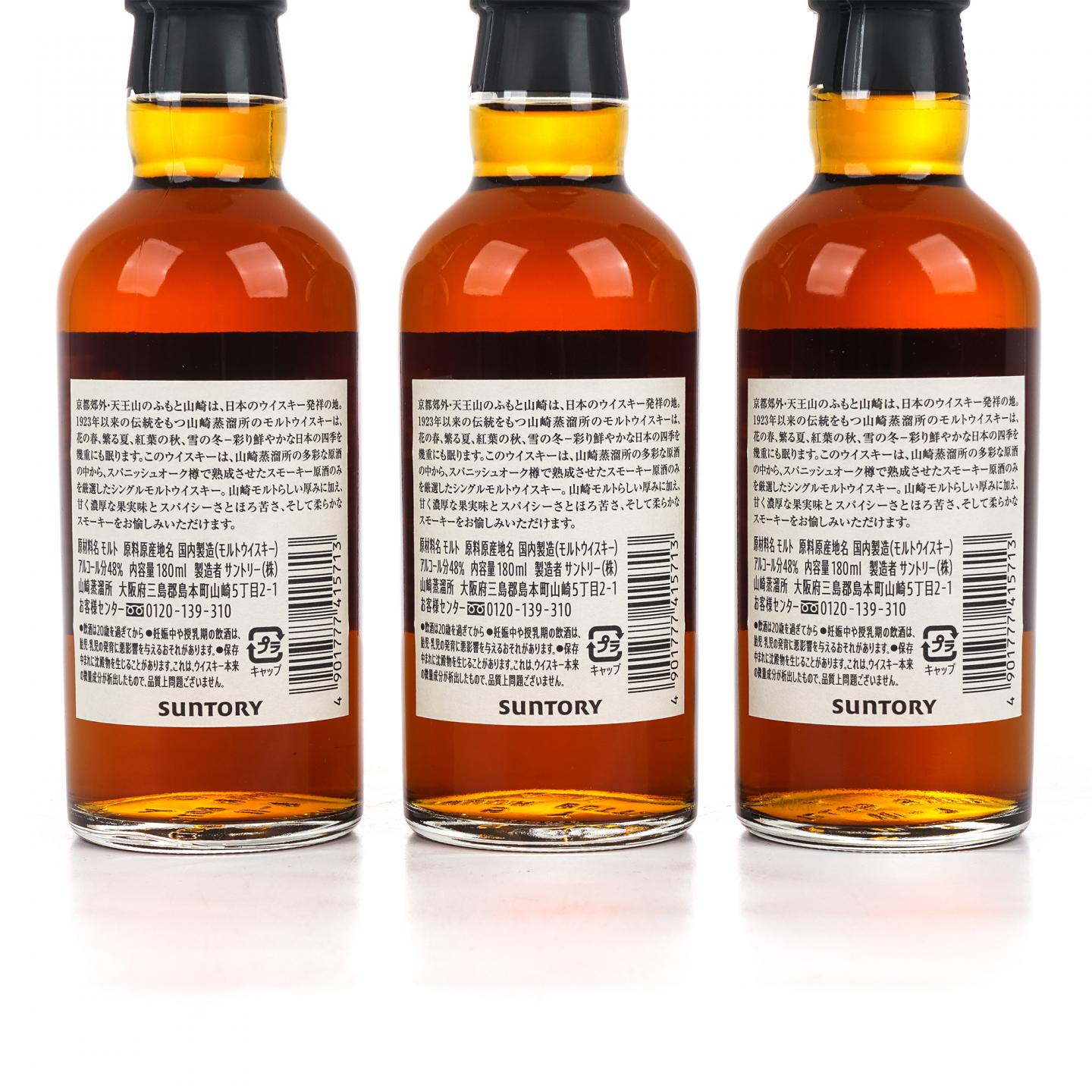 【中样】山崎蒸馏所限定 Peated Malt 180ml*3支组