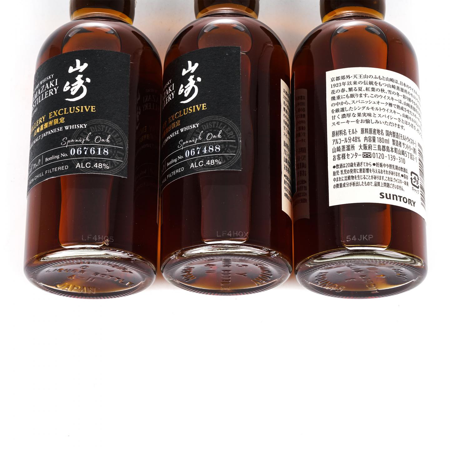 【中样】山崎蒸馏所限定 Peated Malt 180ml*3支组