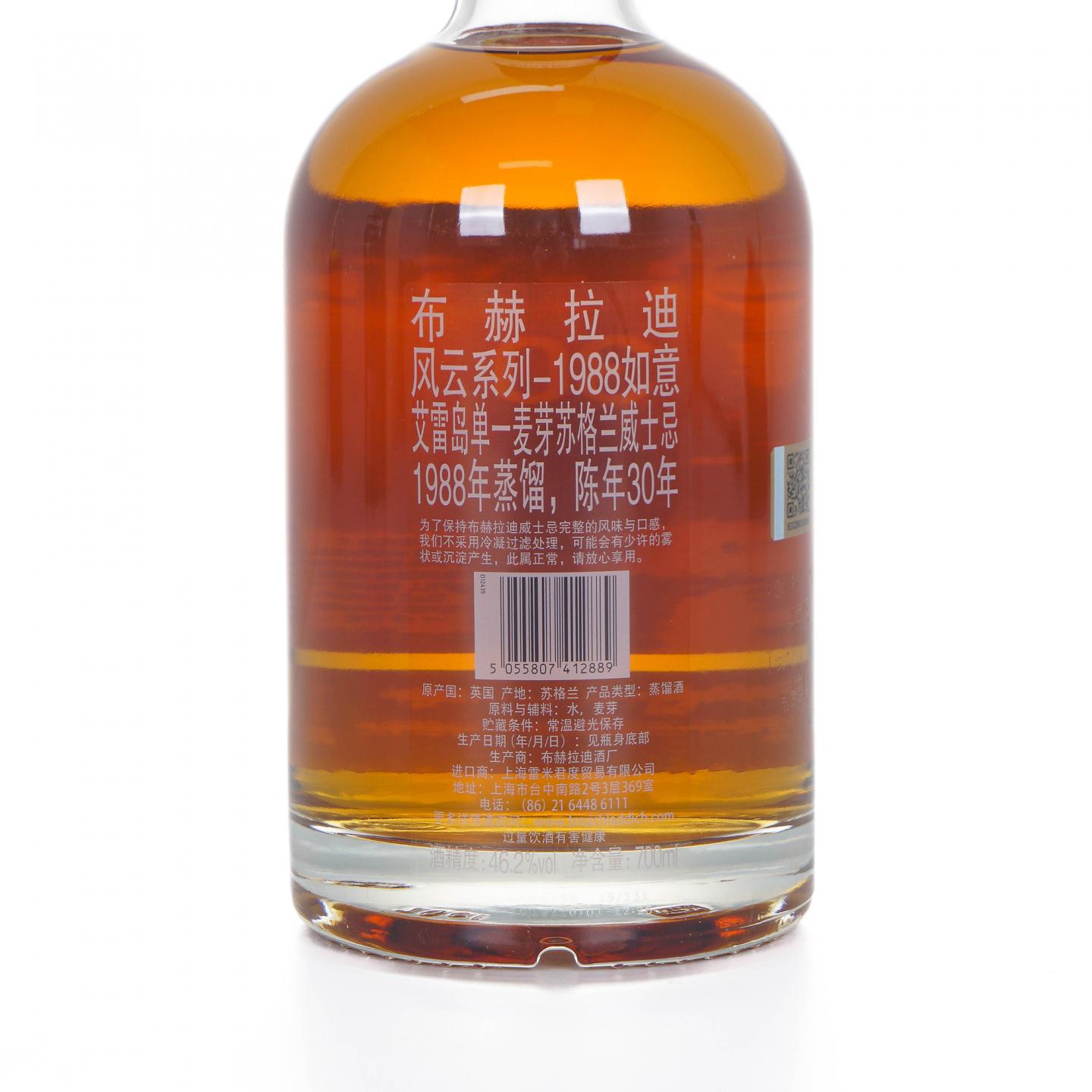 Bruichladdich 布赫拉迪 30年 1988 风云系列