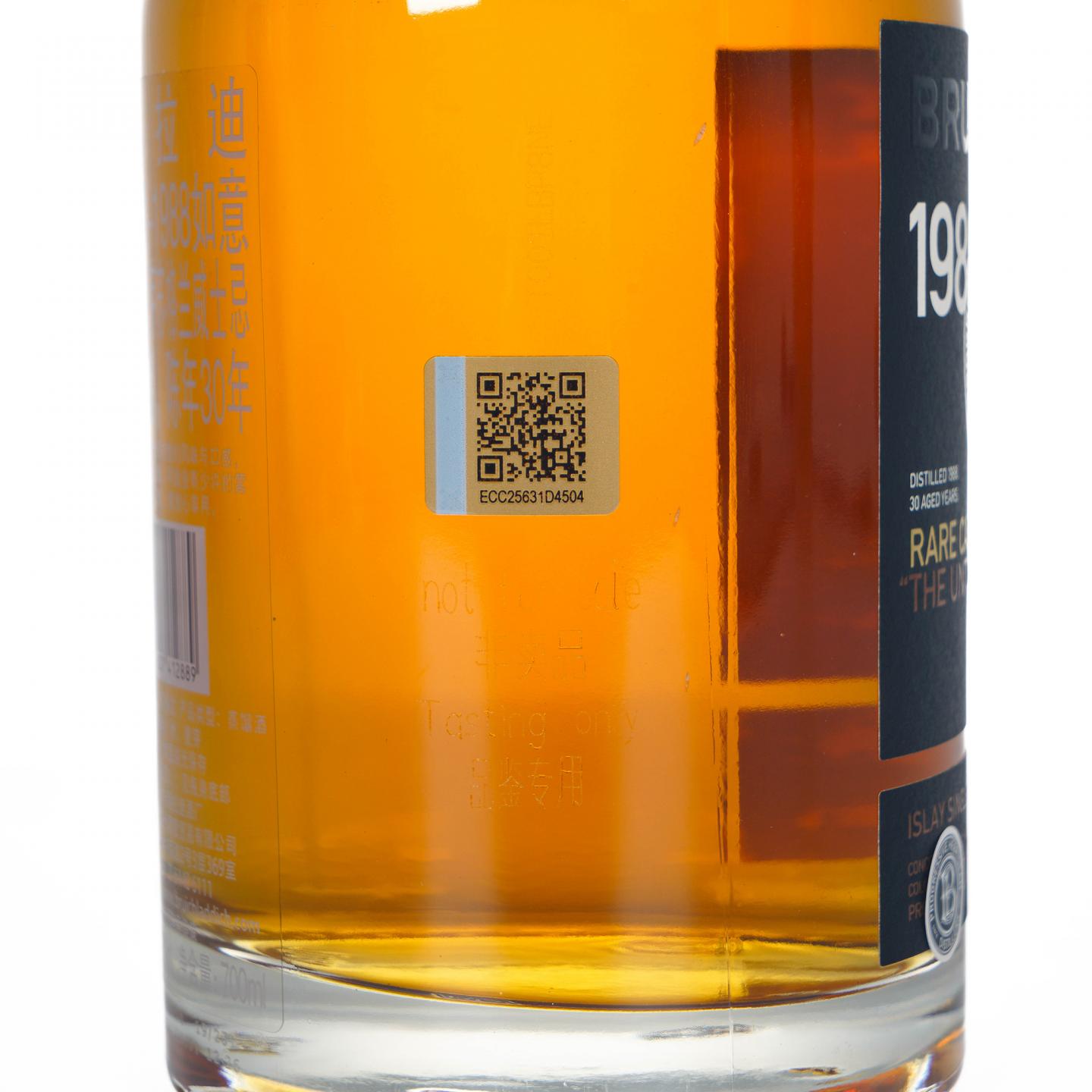 Bruichladdich 布赫拉迪 30年 1988 风云系列