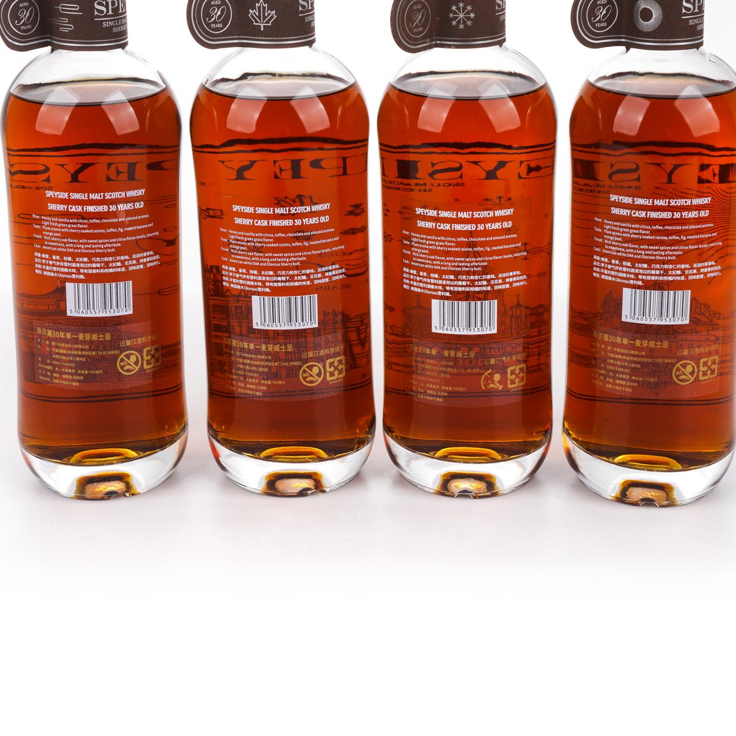 秘密斯佩塞 30年 春夏秋冬全套 4支组*700ml