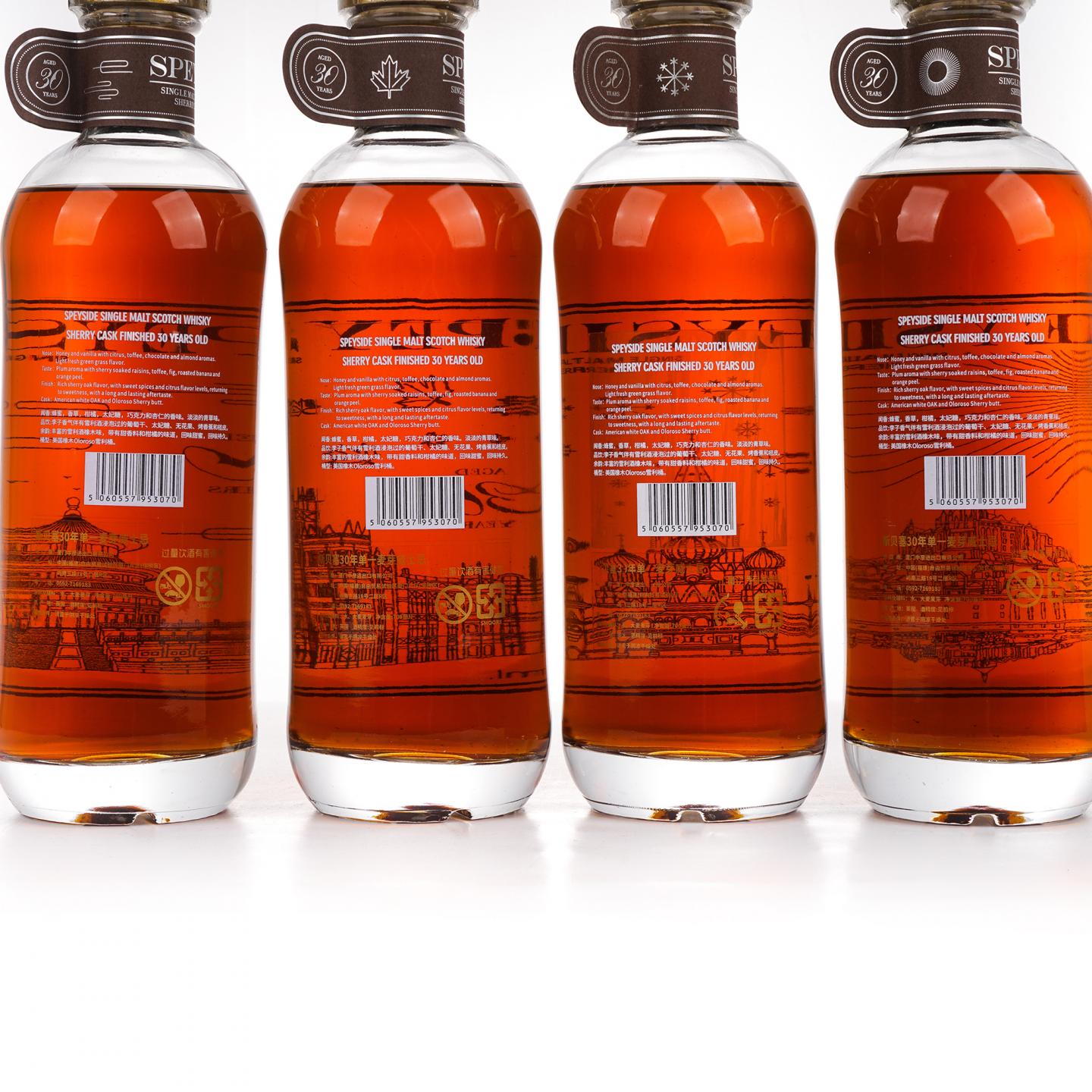 秘密斯佩塞 30年 春夏秋冬全套 4支组*700ml