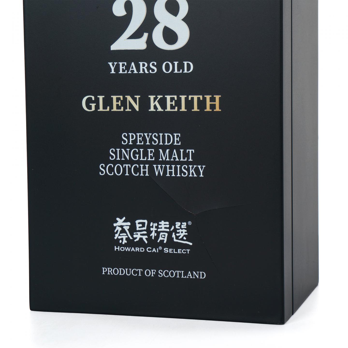 Glen keith 格兰契斯 28年 1996-2024 雪莉桶 蔡昊精选