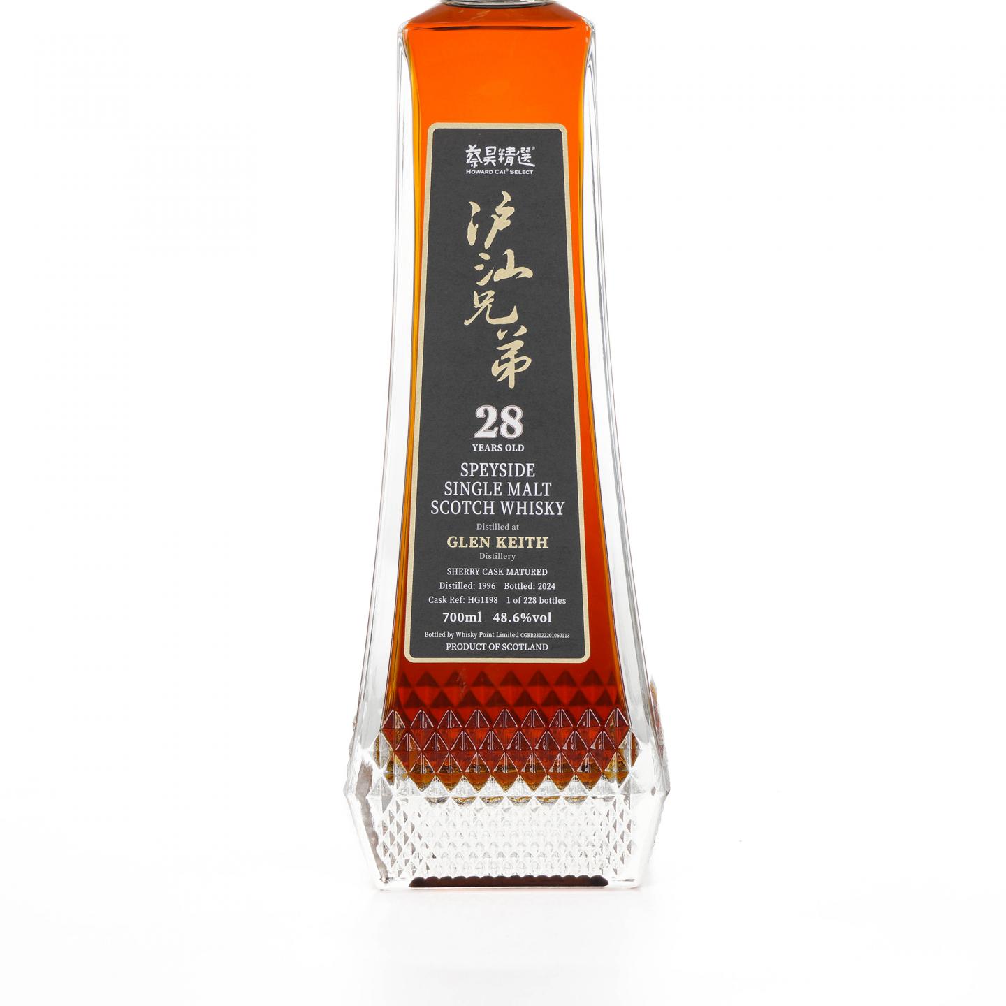 Glen keith 格兰契斯 28年 1996-2024 蔡昊精选 雪莉桶