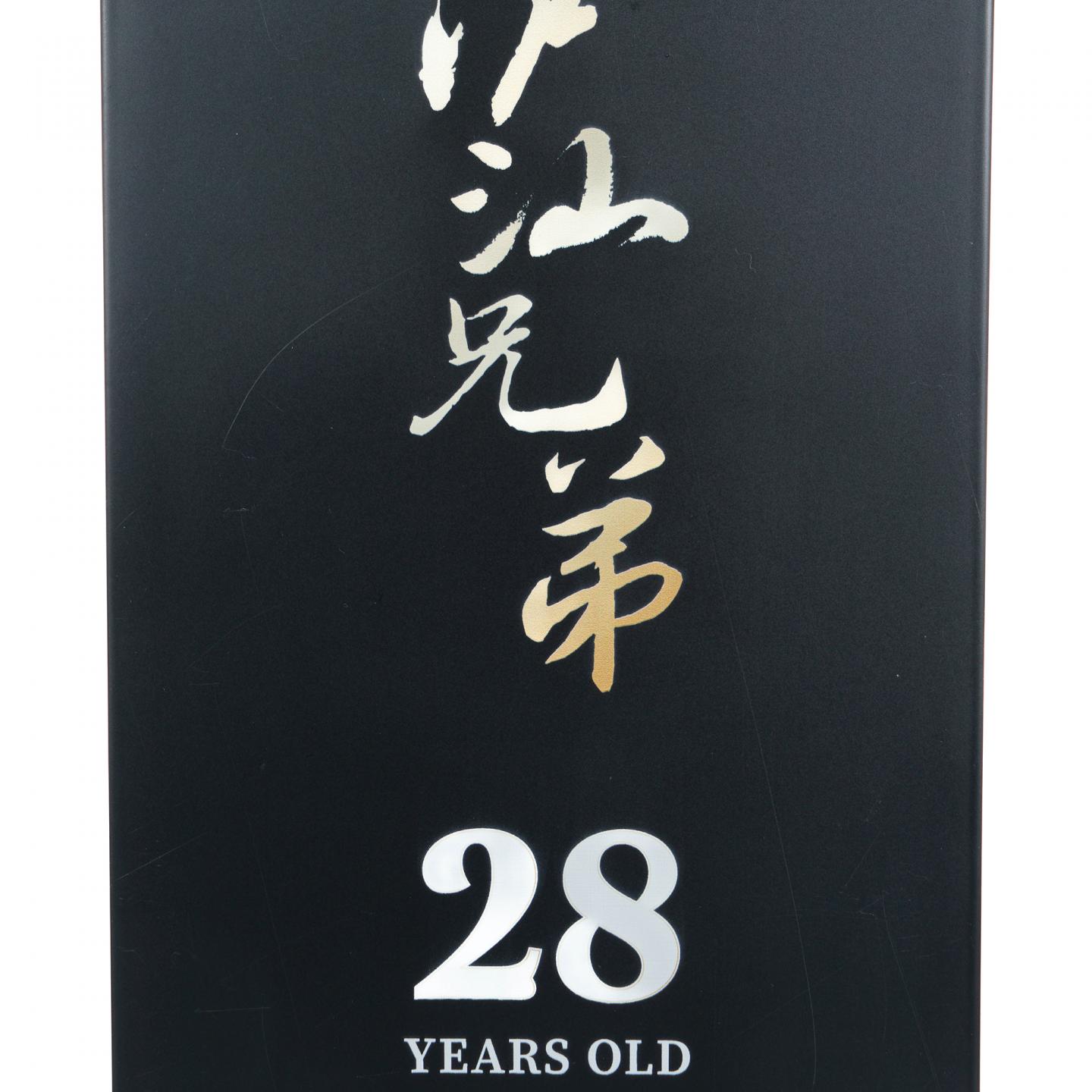 Glen keith 格兰契斯 28年 1996-2024 雪莉桶 蔡昊精选 48.6%
