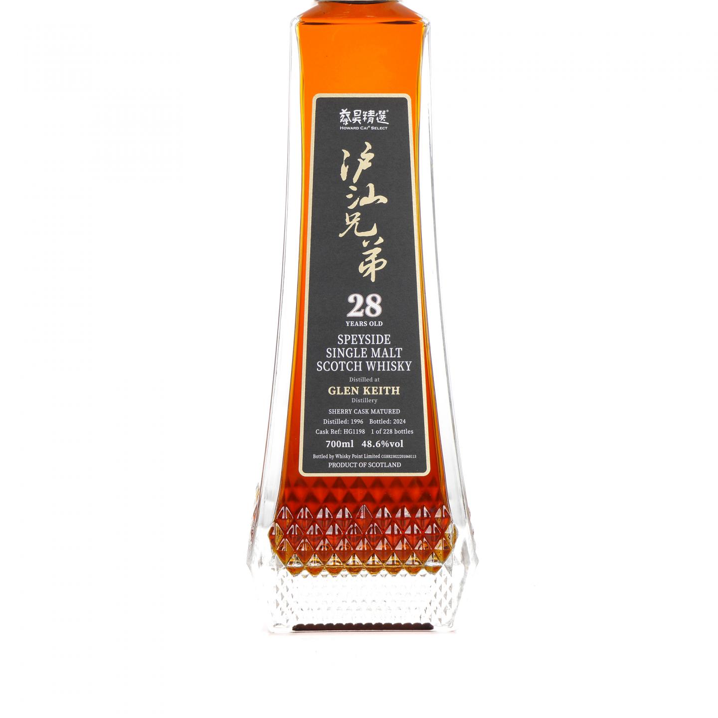 Glen keith 格兰契斯 28年 1996-2024 蔡昊精选 雪莉桶