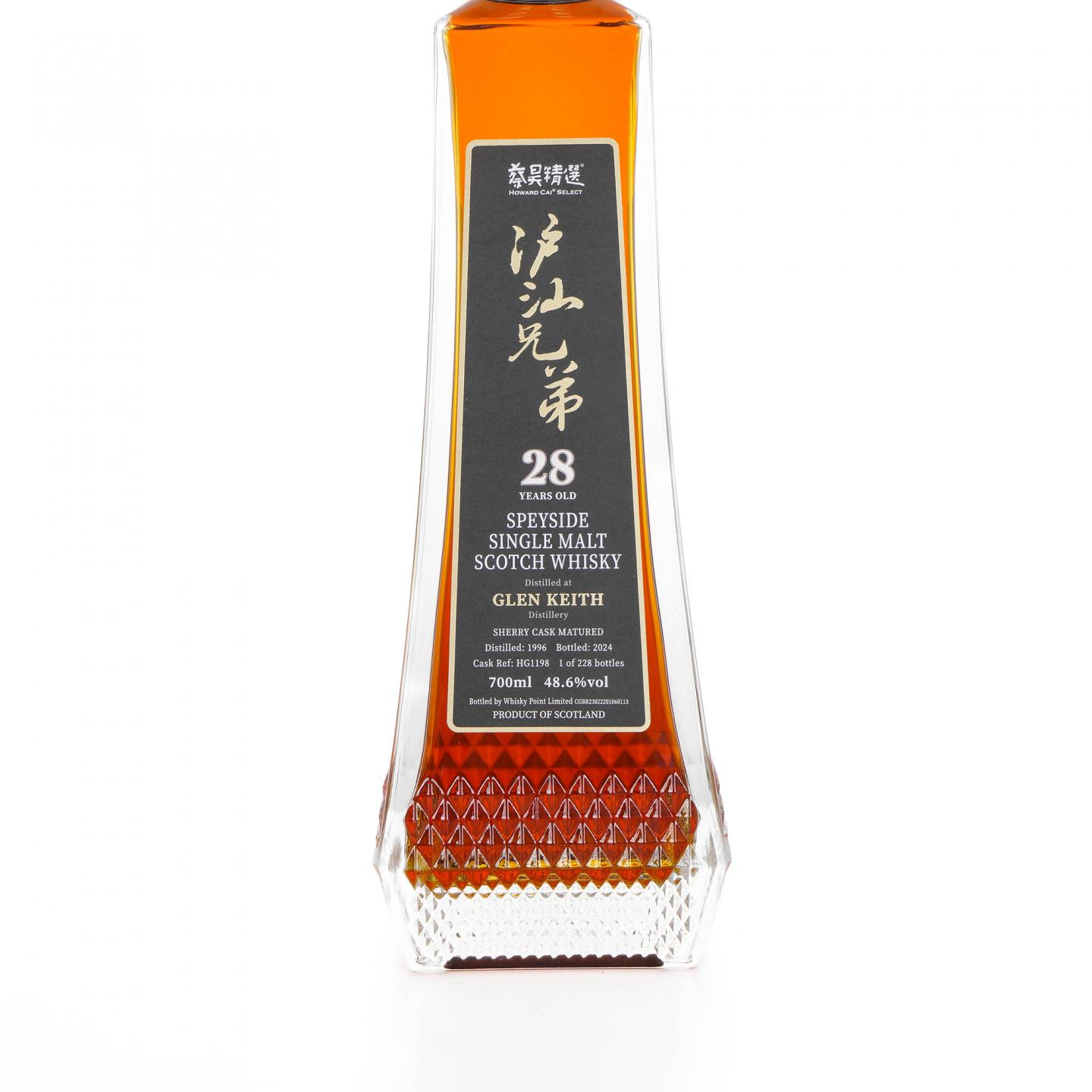 Glen keith 格兰契斯 28年 1996-2024蔡昊精选 雪莉桶48.6%