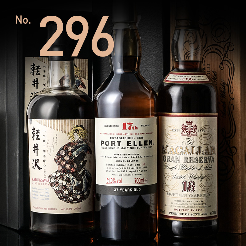 酒蟲网第296期威士忌拍卖专场 | 时光再塑，琥珀映杯照星河