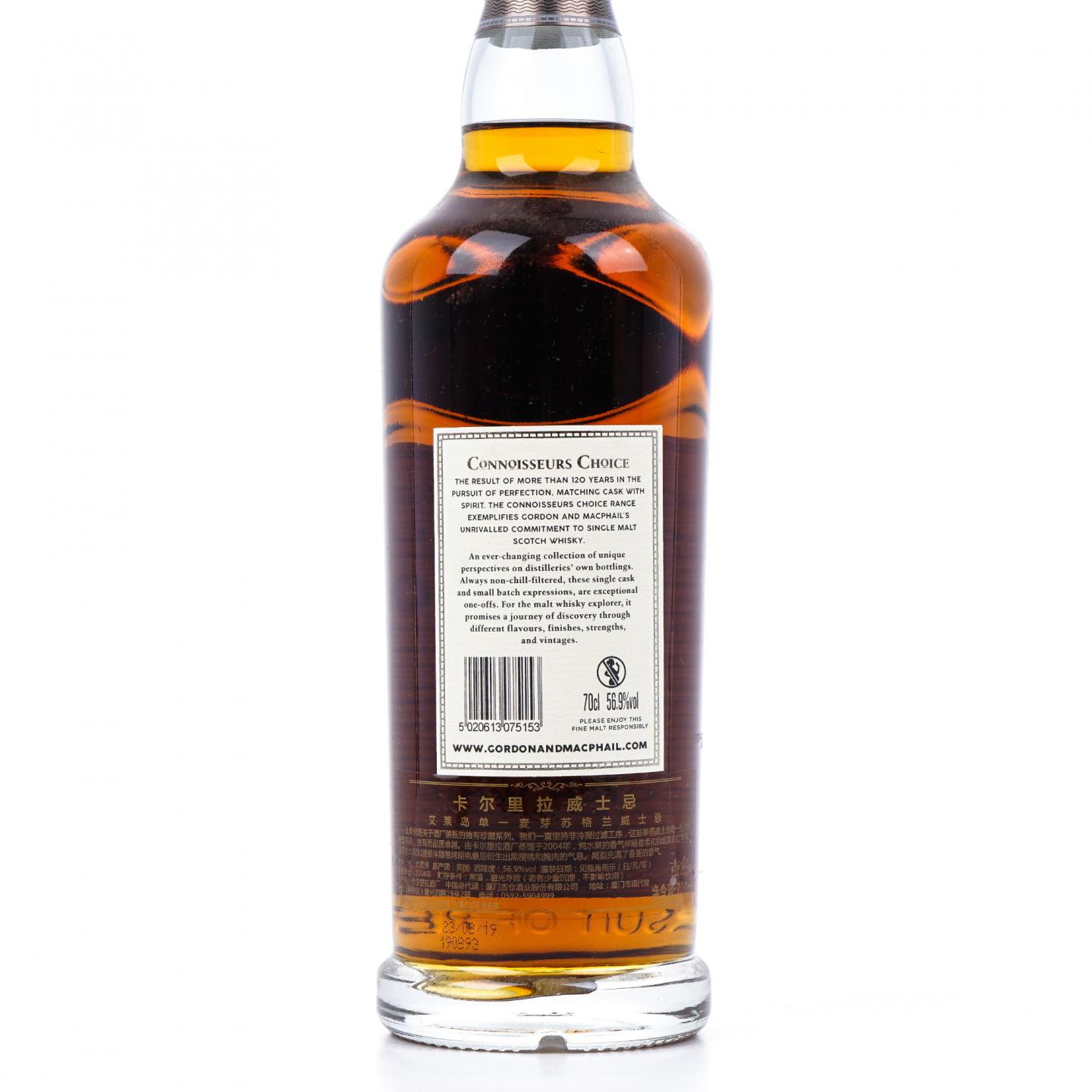 Caol Ila 卡尔里拉 14年 2004-2019 GM 雪莉桶 桶强