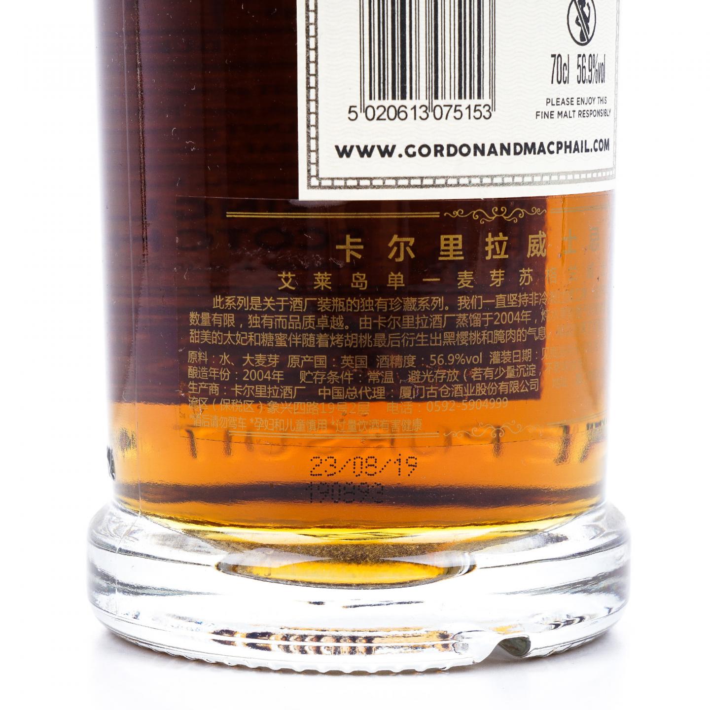 Caol Ila 卡尔里拉 14年 2004-2019 GM 雪莉桶 桶强