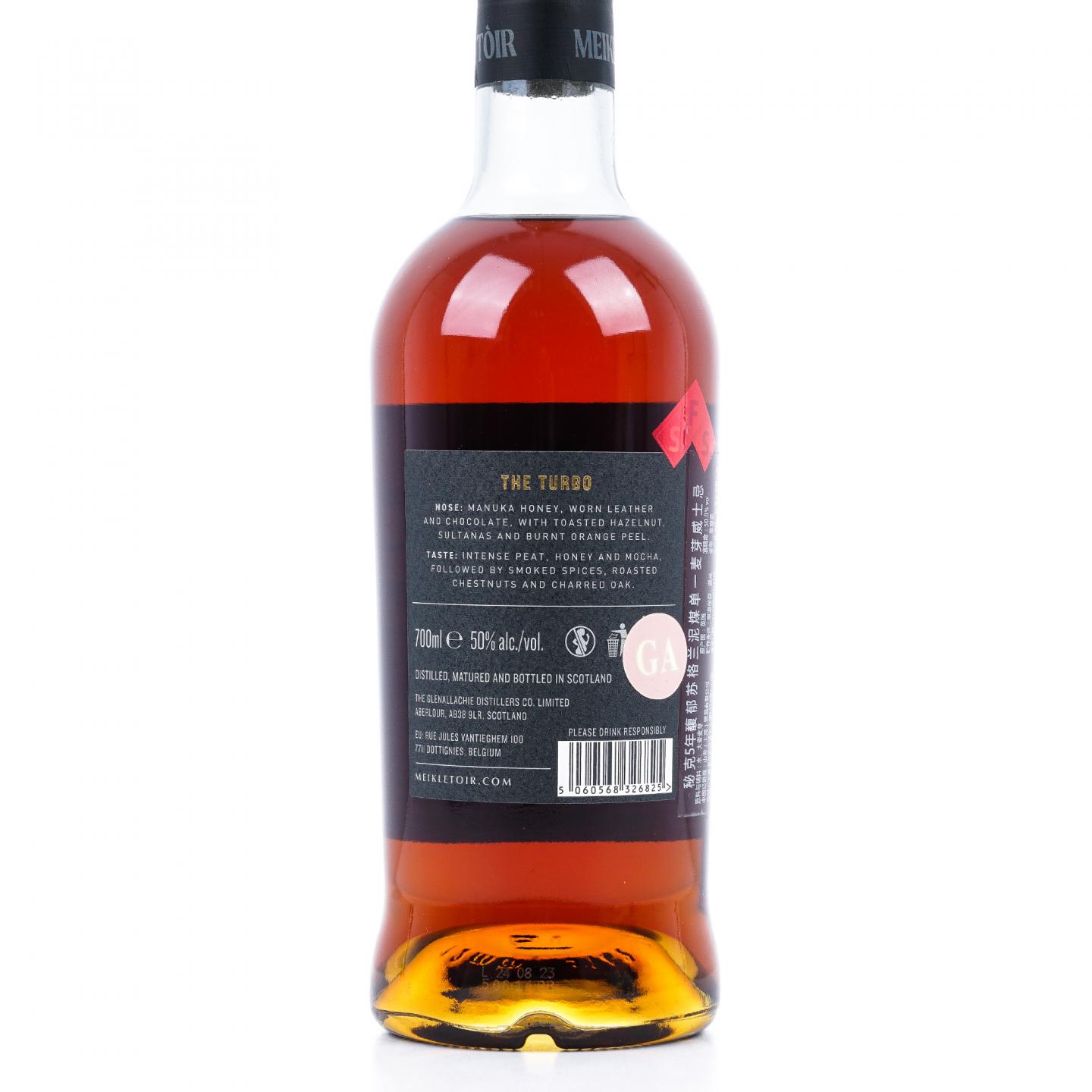 Meikle Tòir 5年 2023 The Turbo