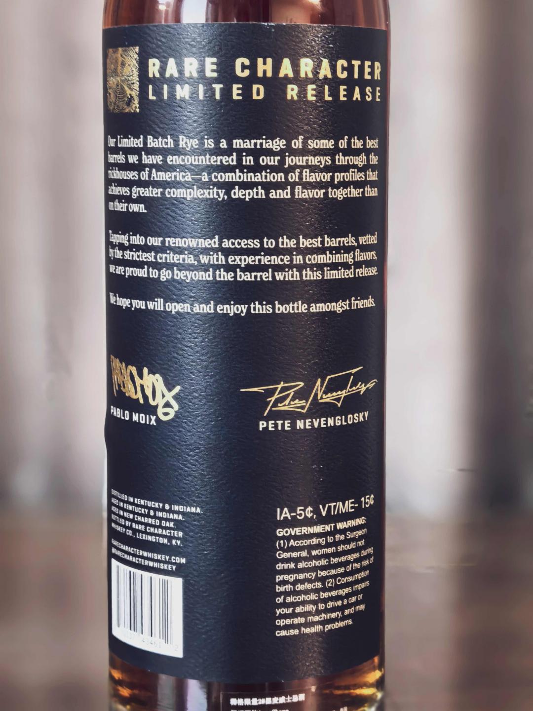 Rare Character Limited Release Straight Rye2025 美国黑麦威士忌