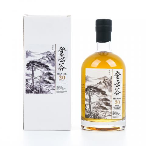 Ben Nevis 本尼维斯 20年 1996 登云谷 #1791