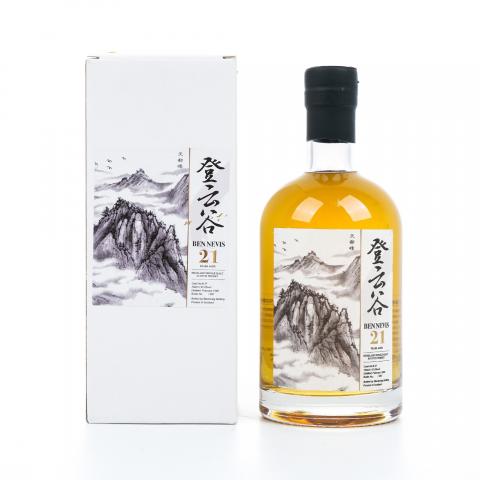 Ben Nevis 本尼维斯 21年 1996 登云谷 #37