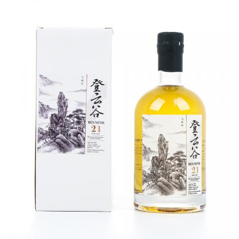 Ben Nevis 本尼维斯 21年 1996 登云谷