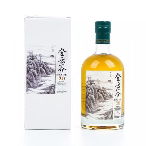 Ben Nevis 本尼维斯 20年 1997 登云谷