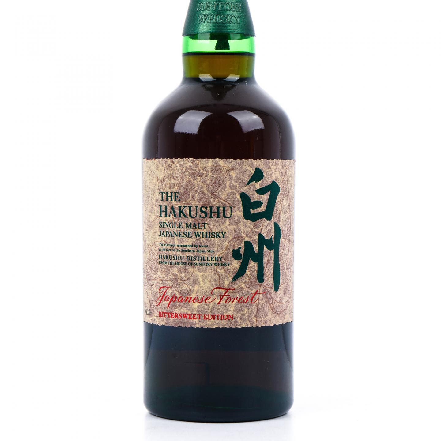 白州 Japanese Forest Bittersweet Edition