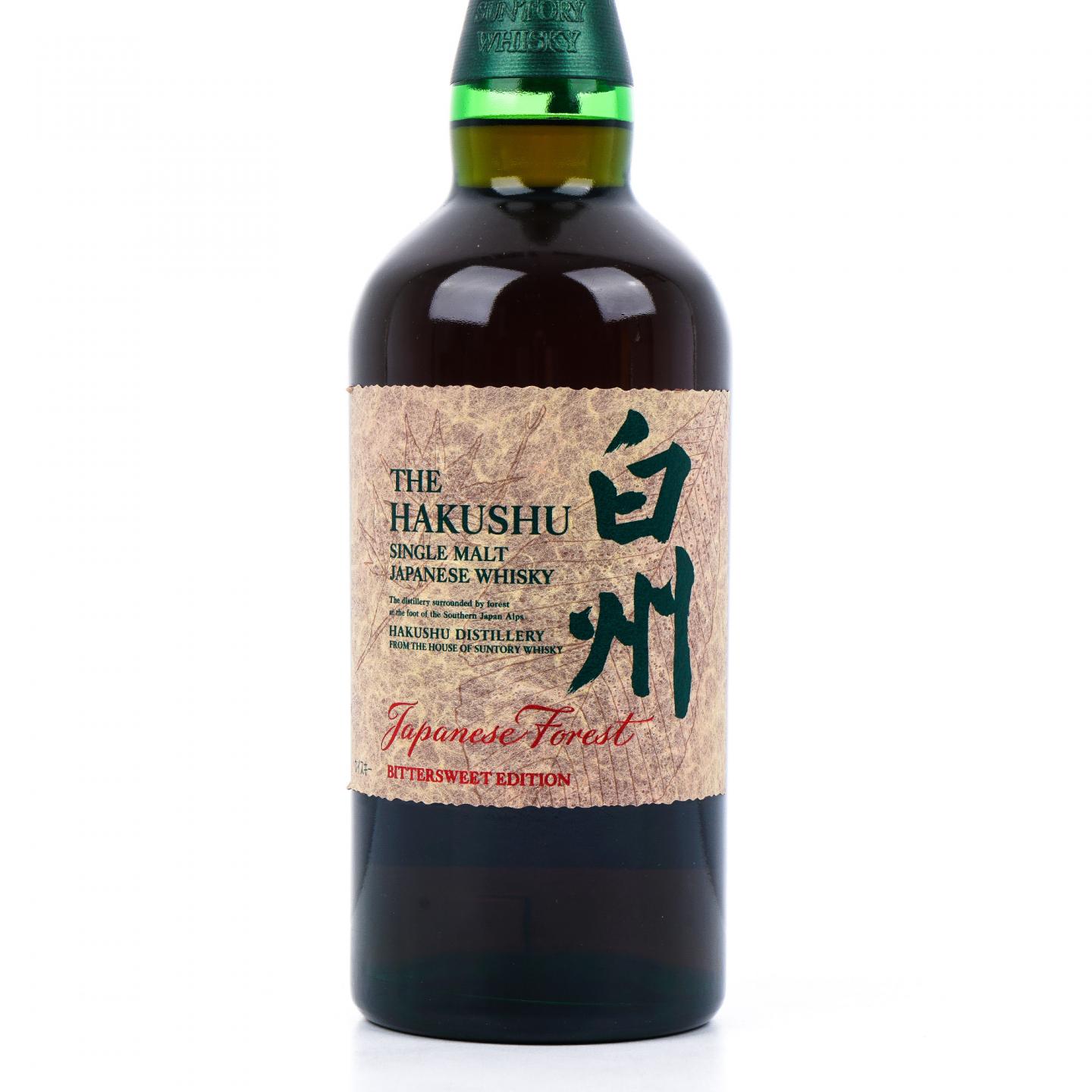 白州 Japanese Forest Bittersweet Edition 700ml