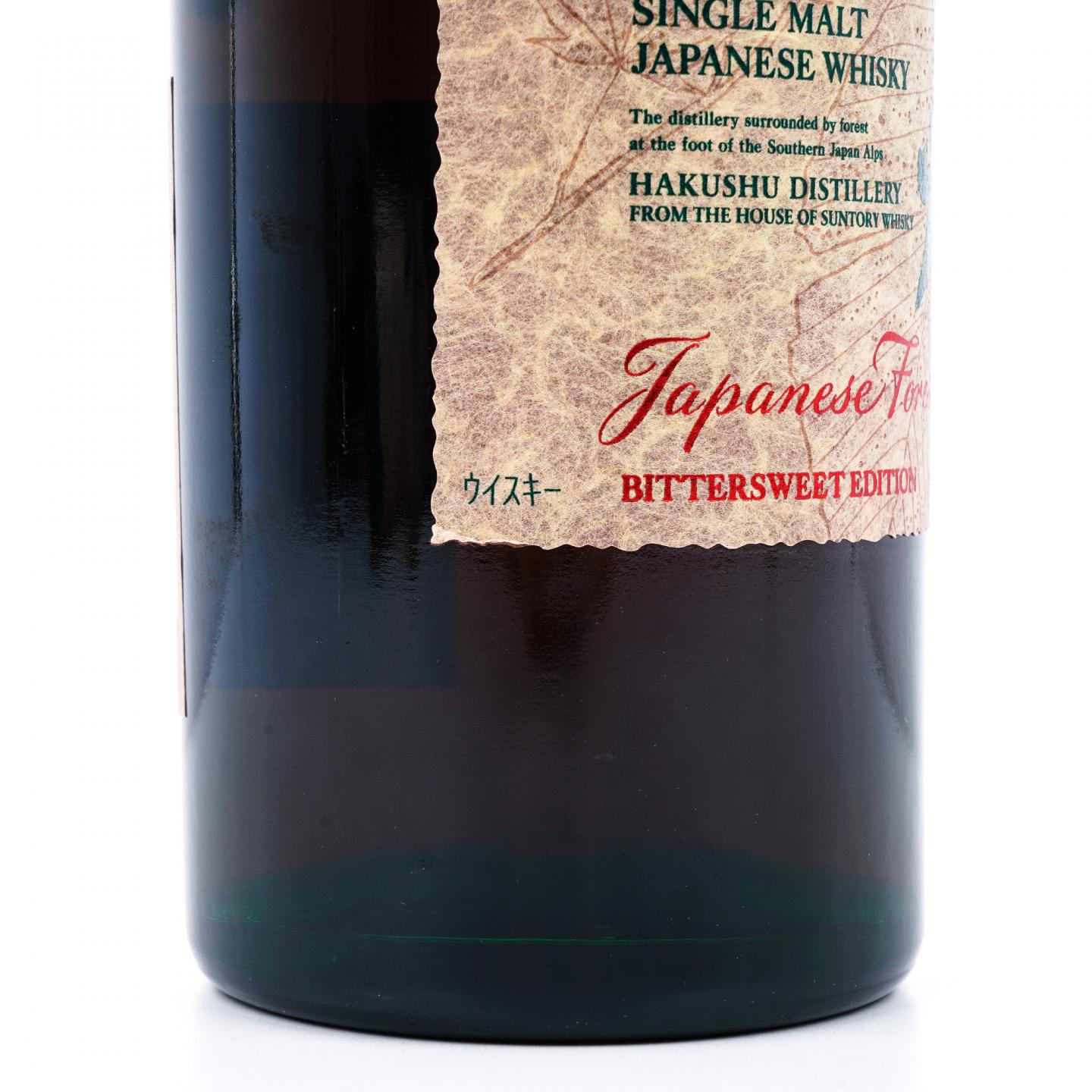白州 Japanese Forest Bittersweet Edition 700ml