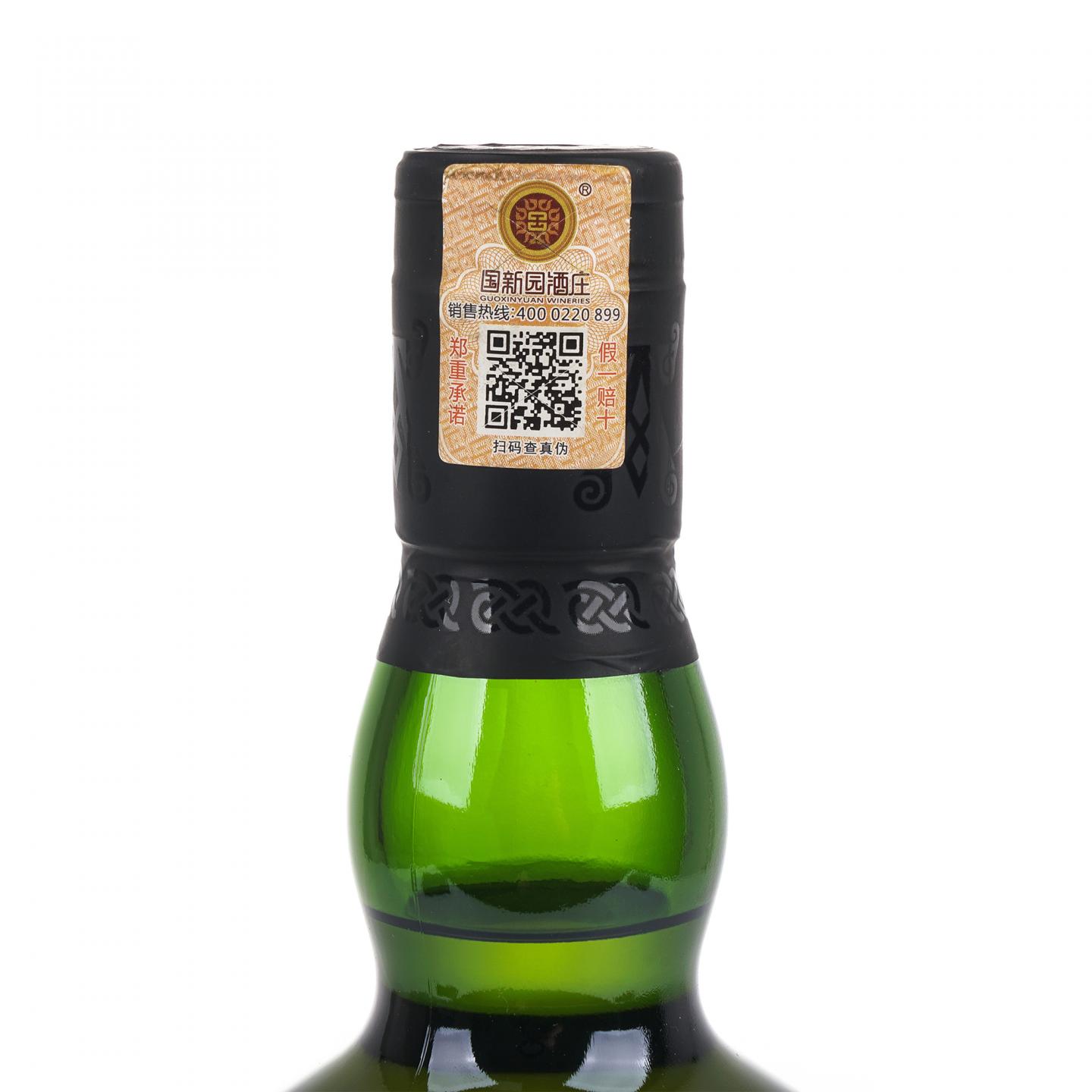 Ardbeg 阿贝 Auriverdes 2014 巴西世界杯纪念 750ML