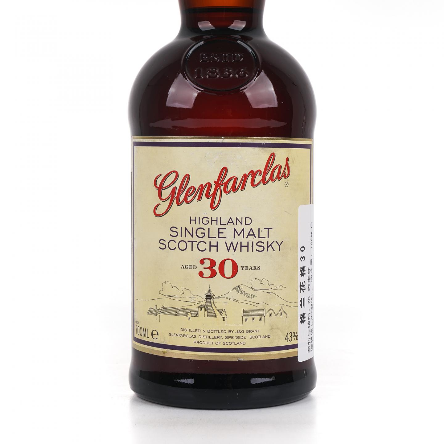Glenfarclas 格兰花格 30年 2017 单一麦芽