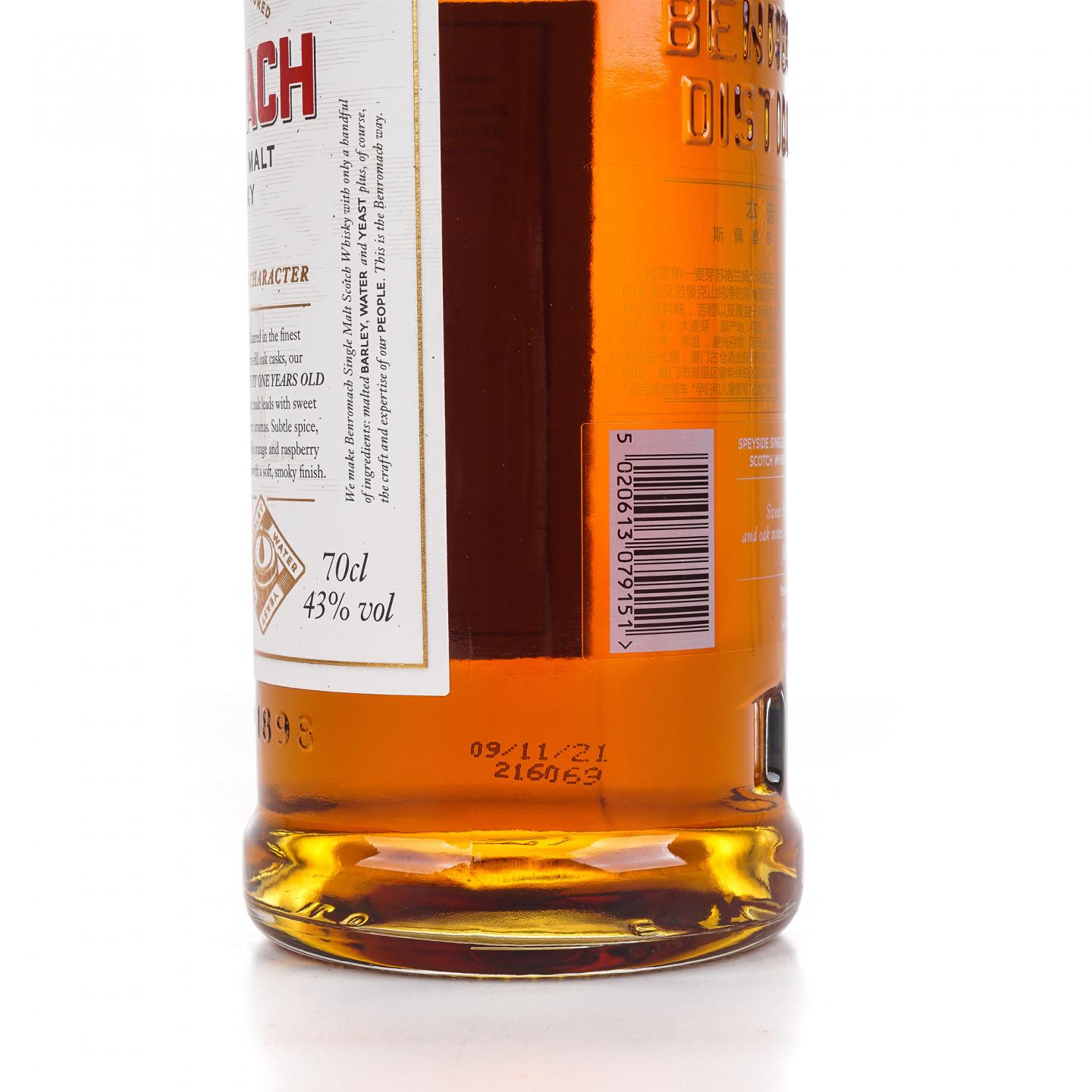 Benromach 本诺曼克 21年 2021 行货