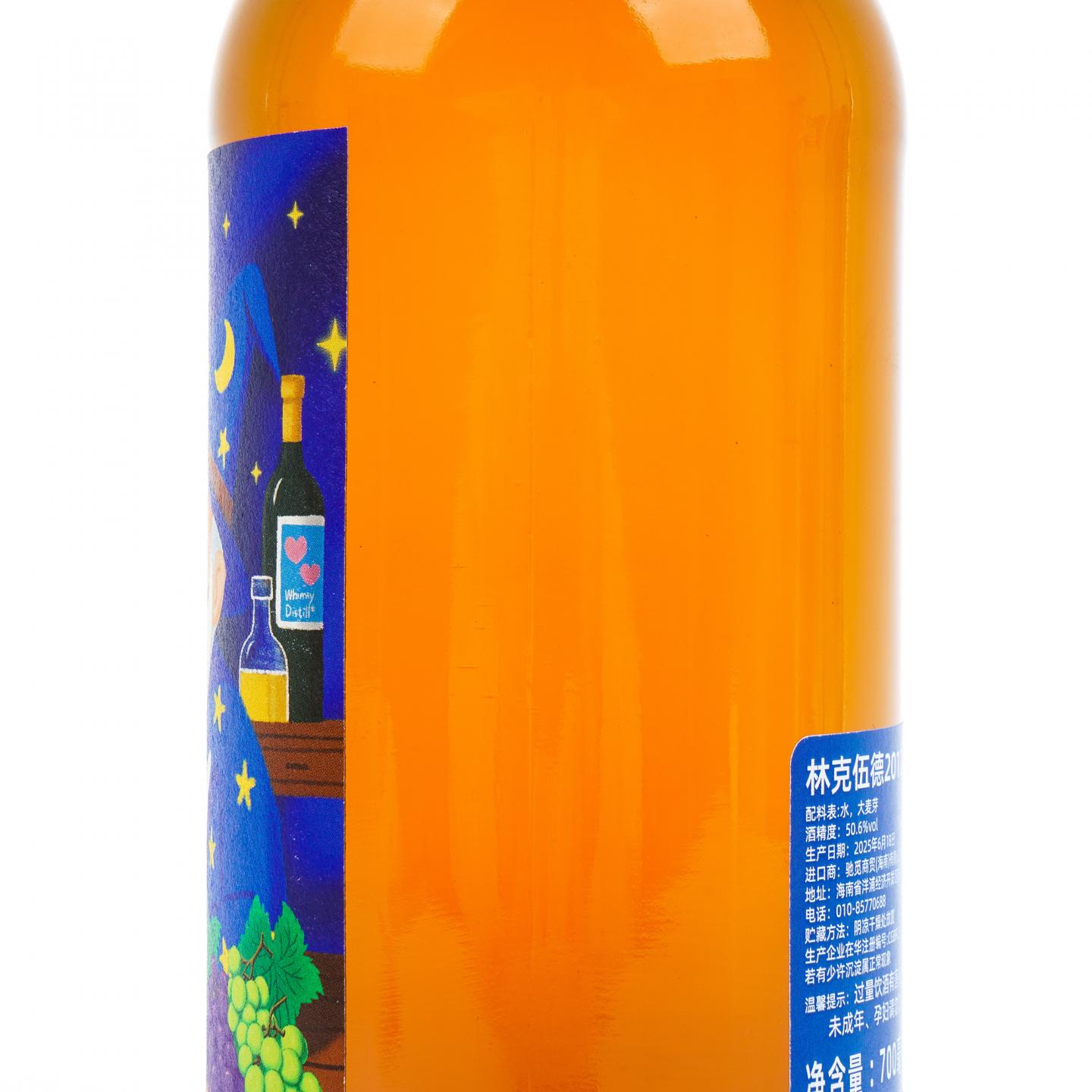 Linkwood 林可伍德 12年 2012-2025