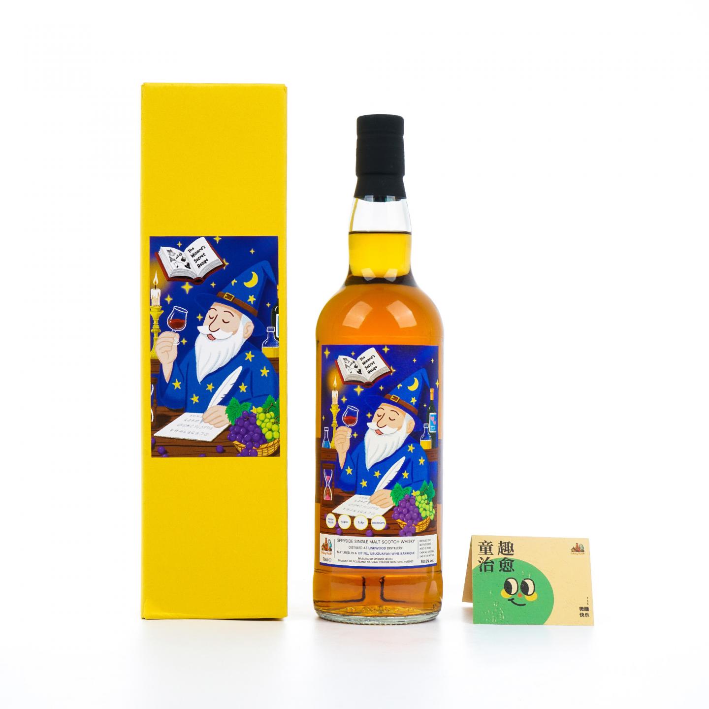 Linkwood 林可伍德 12年 2012-2025 Whimsy Distill