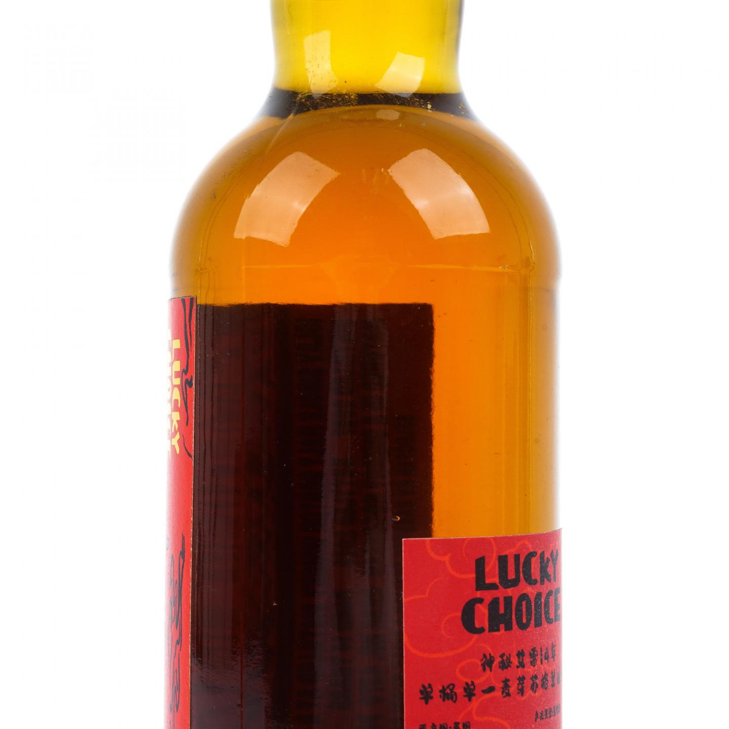 秘密艾雷岛 14年 2007-2022 雪莉单桶#4370