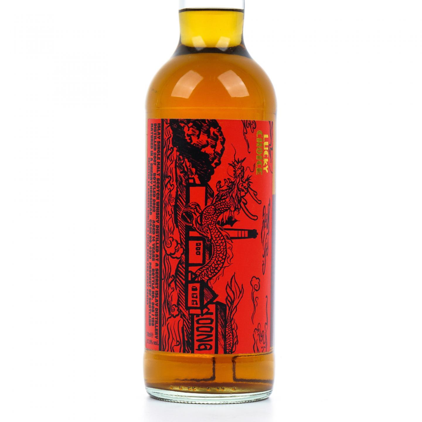 秘密艾雷岛 14年 2007-2022 雪莉单桶#4370 51.9%Vol.