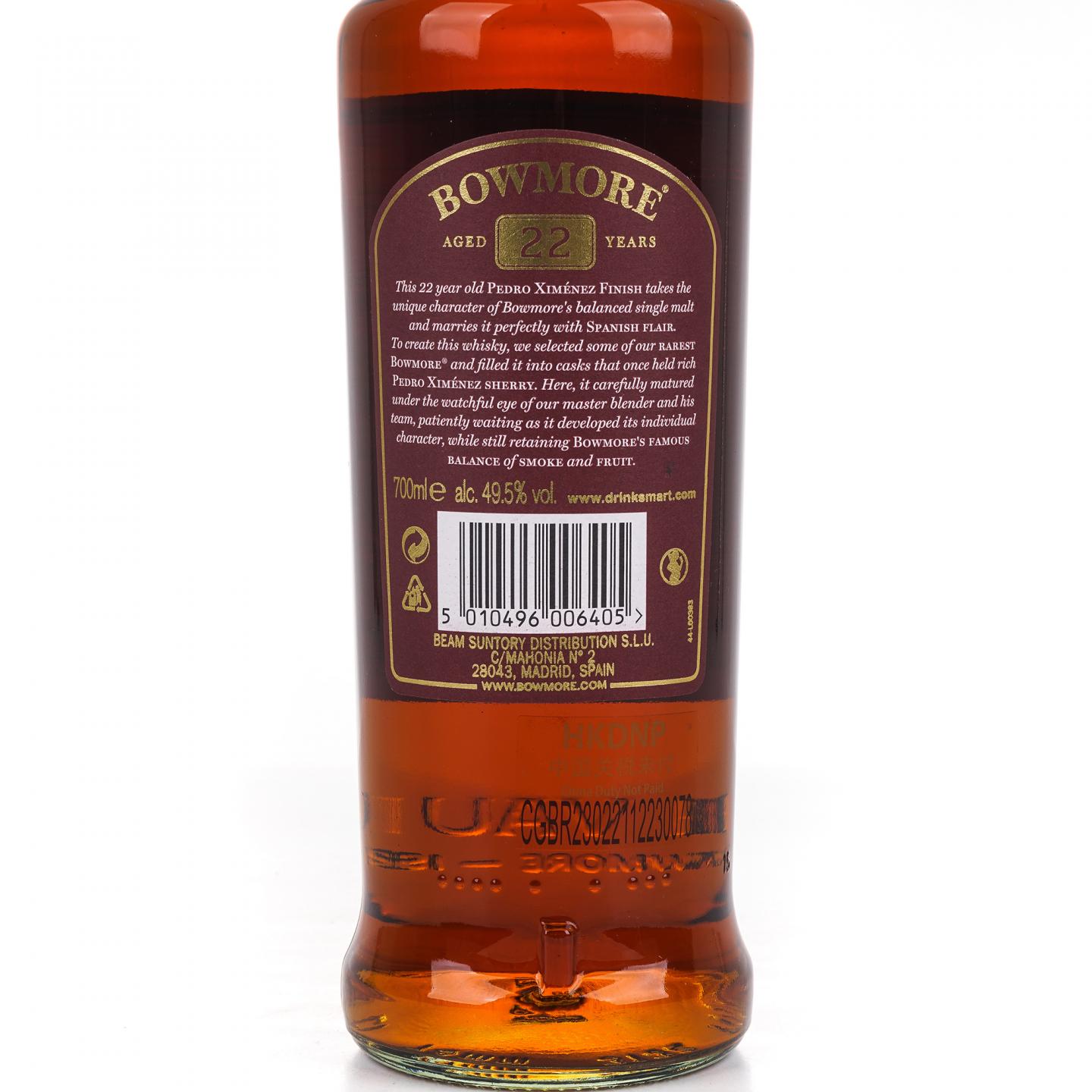 Bowmore 波摩 22年 PX桶后熟 限定版