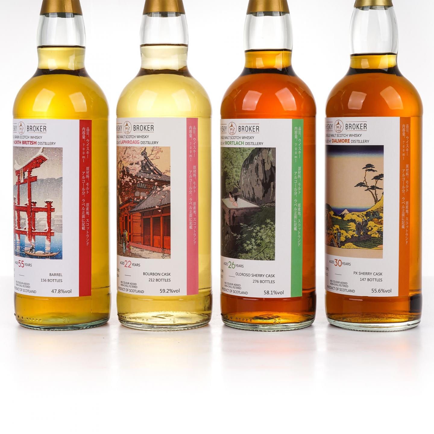 拉弗格 22年/慕赫 26年/达尔摩 30年/北不列颠 55年 WhB 4瓶组