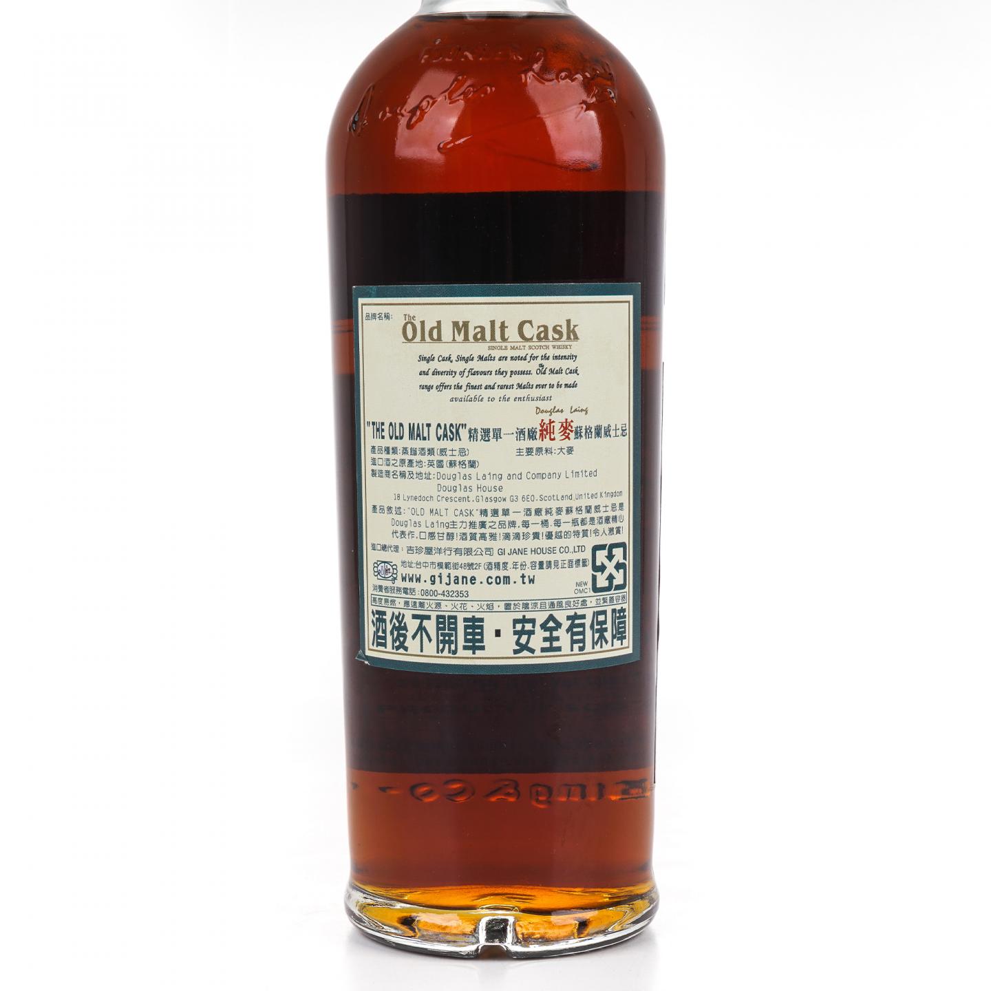 Tomatin 汤马丁 1976-2011 DL Old Malt Cask 单桶桶强