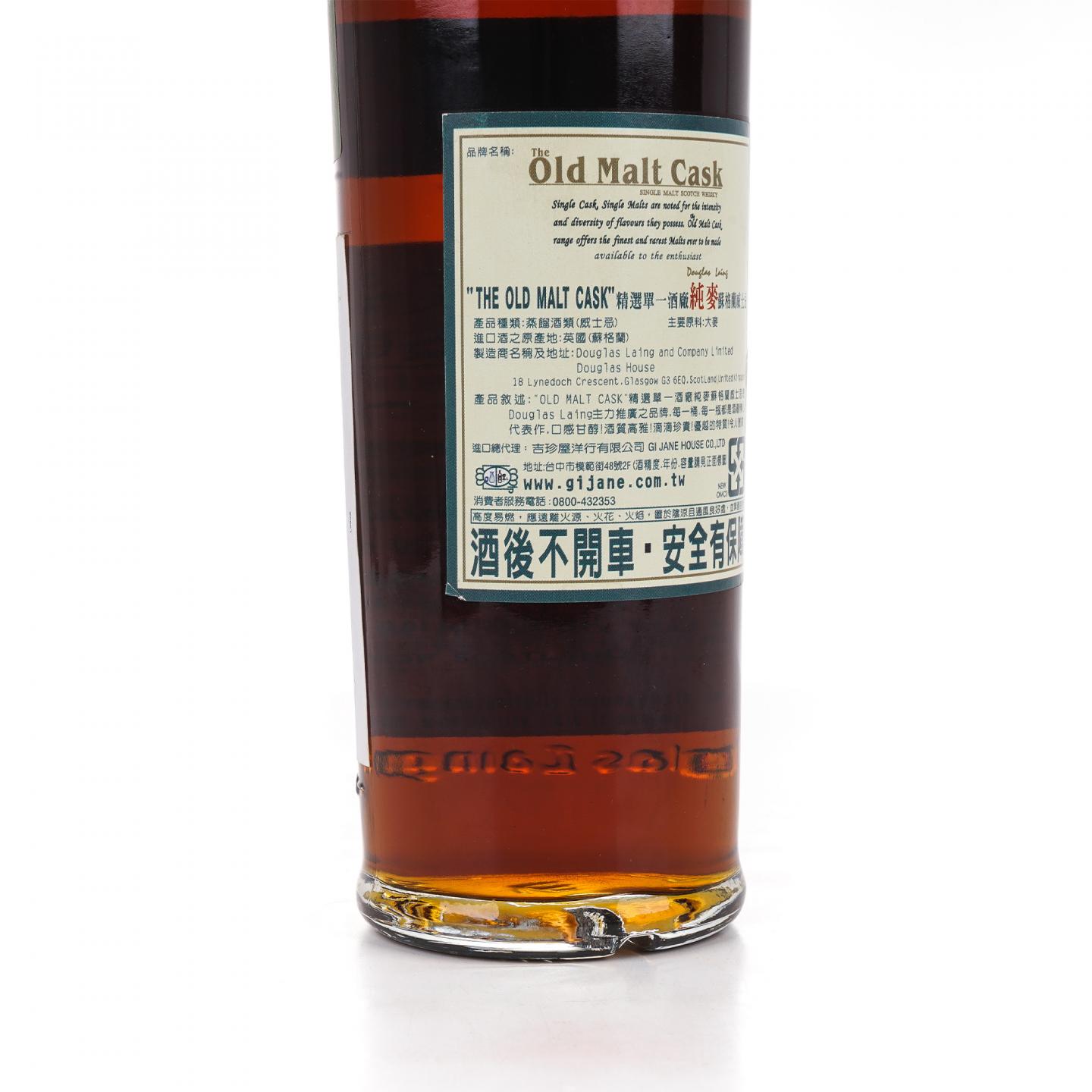 Tomatin 汤马丁 1976-2011 DL Old Malt Cask 单桶桶强