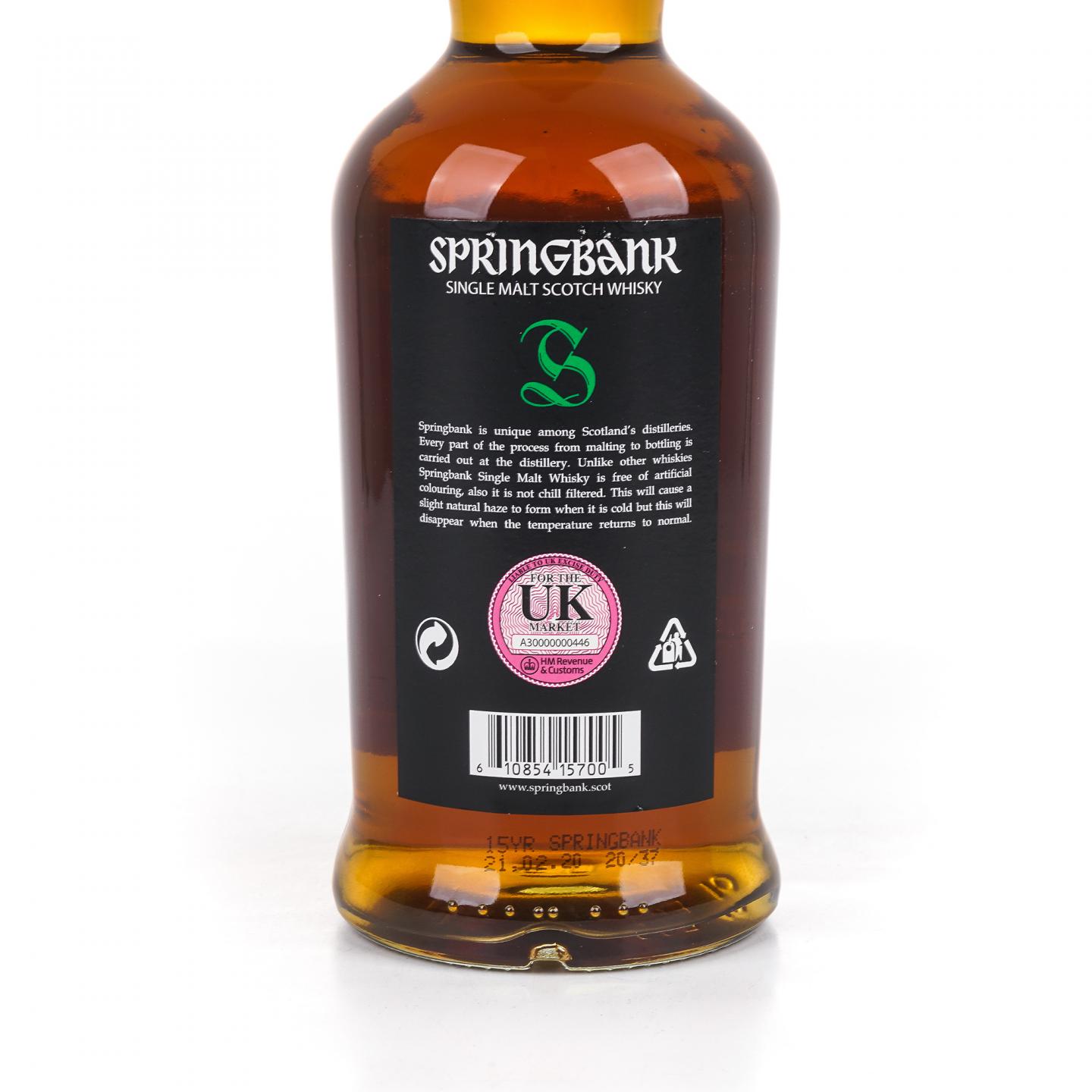 Springbank 云顶 15年 2020 绿标