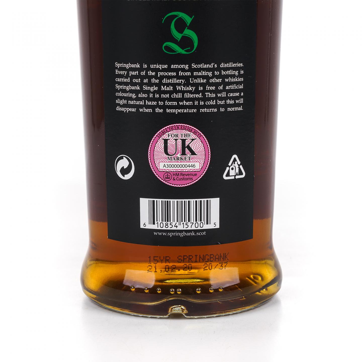 Springbank 云顶 15年 2020 绿标