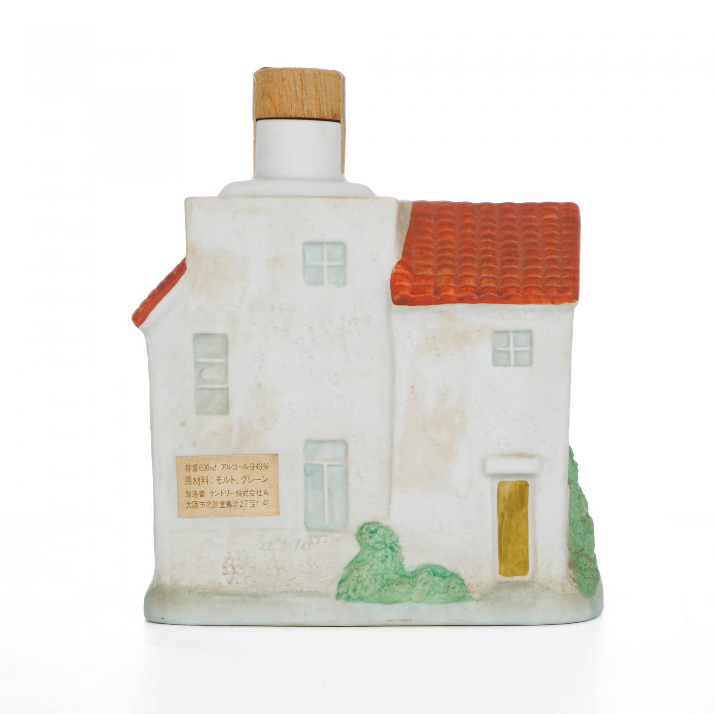 三得利 World House西班牙小屋 瓷瓶 600ml