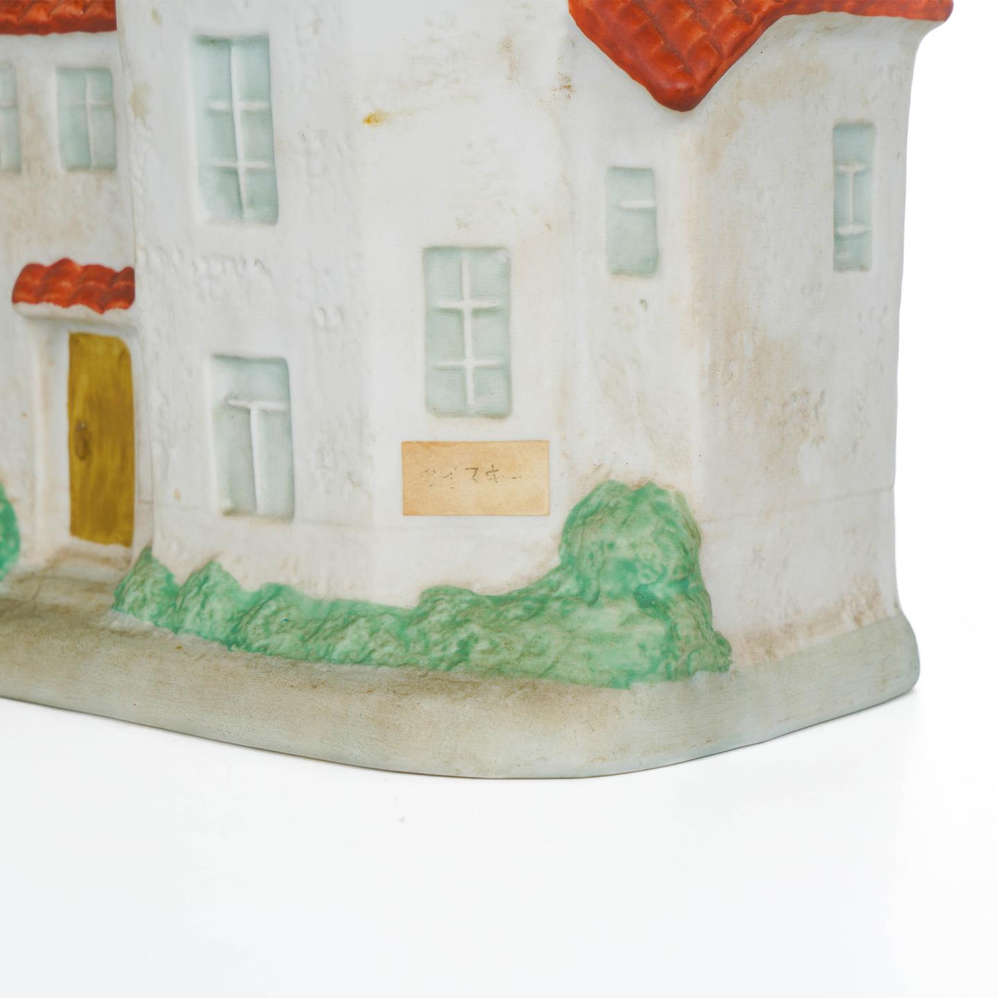 三得利 World House西班牙小屋 瓷瓶 600ml